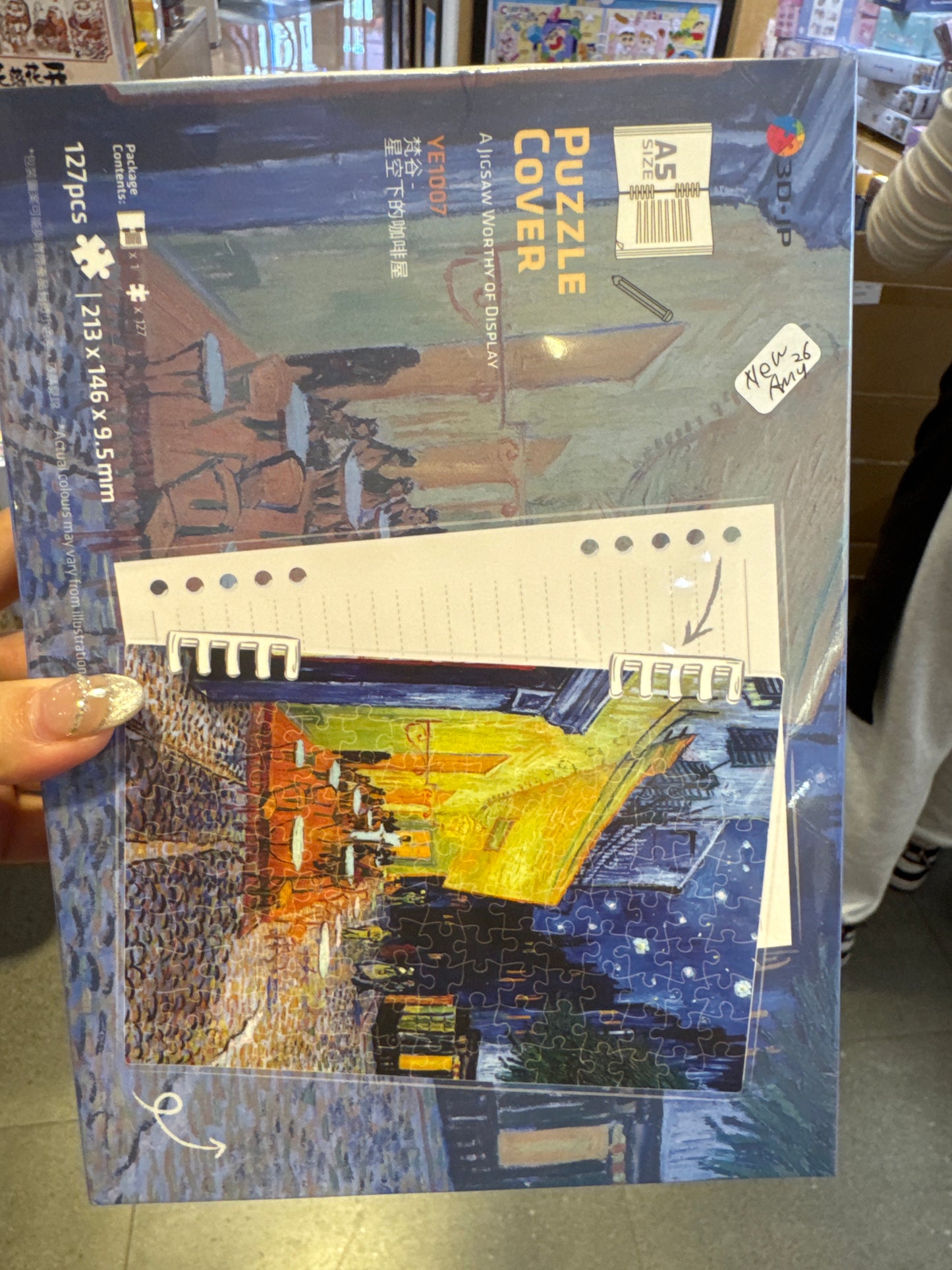 New Amy link 25 10.30๐พ