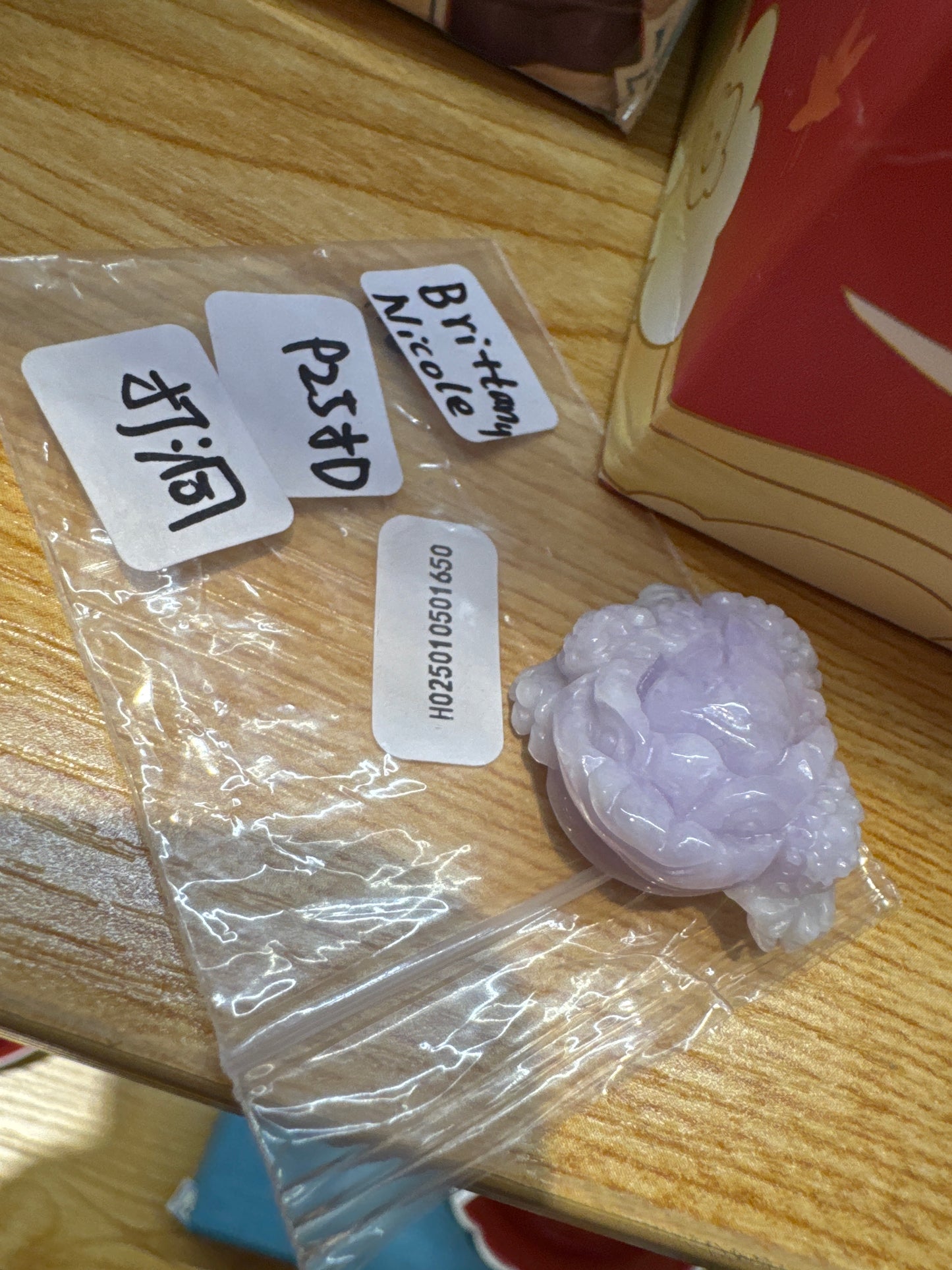 Brittany Nicole link 25 1.14🫨