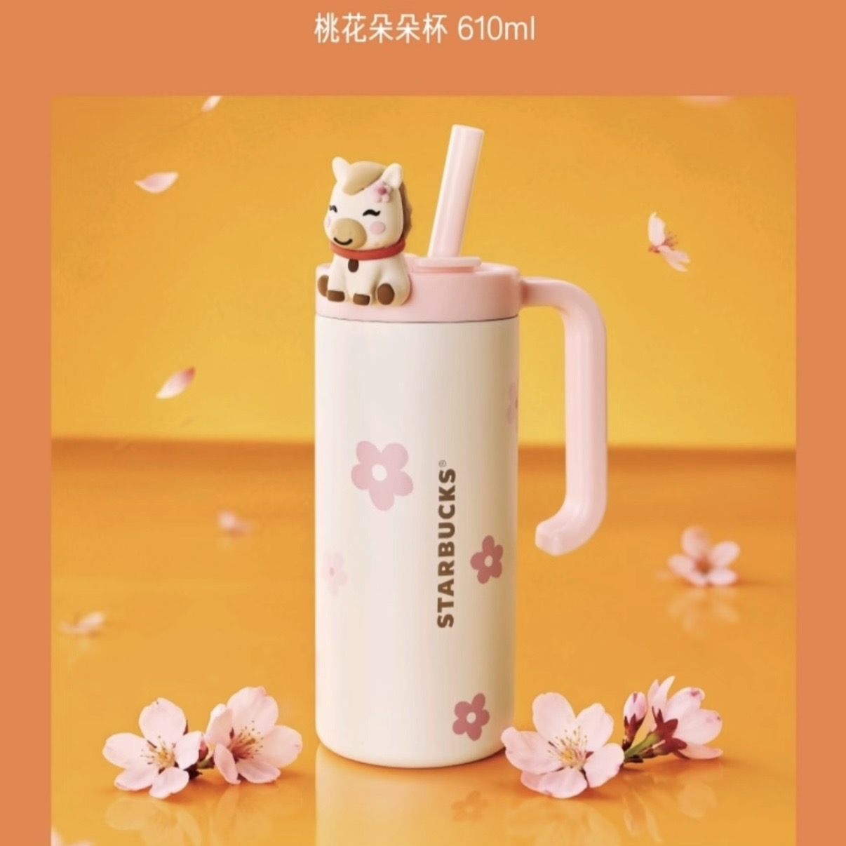 Starbucks cup num 1408