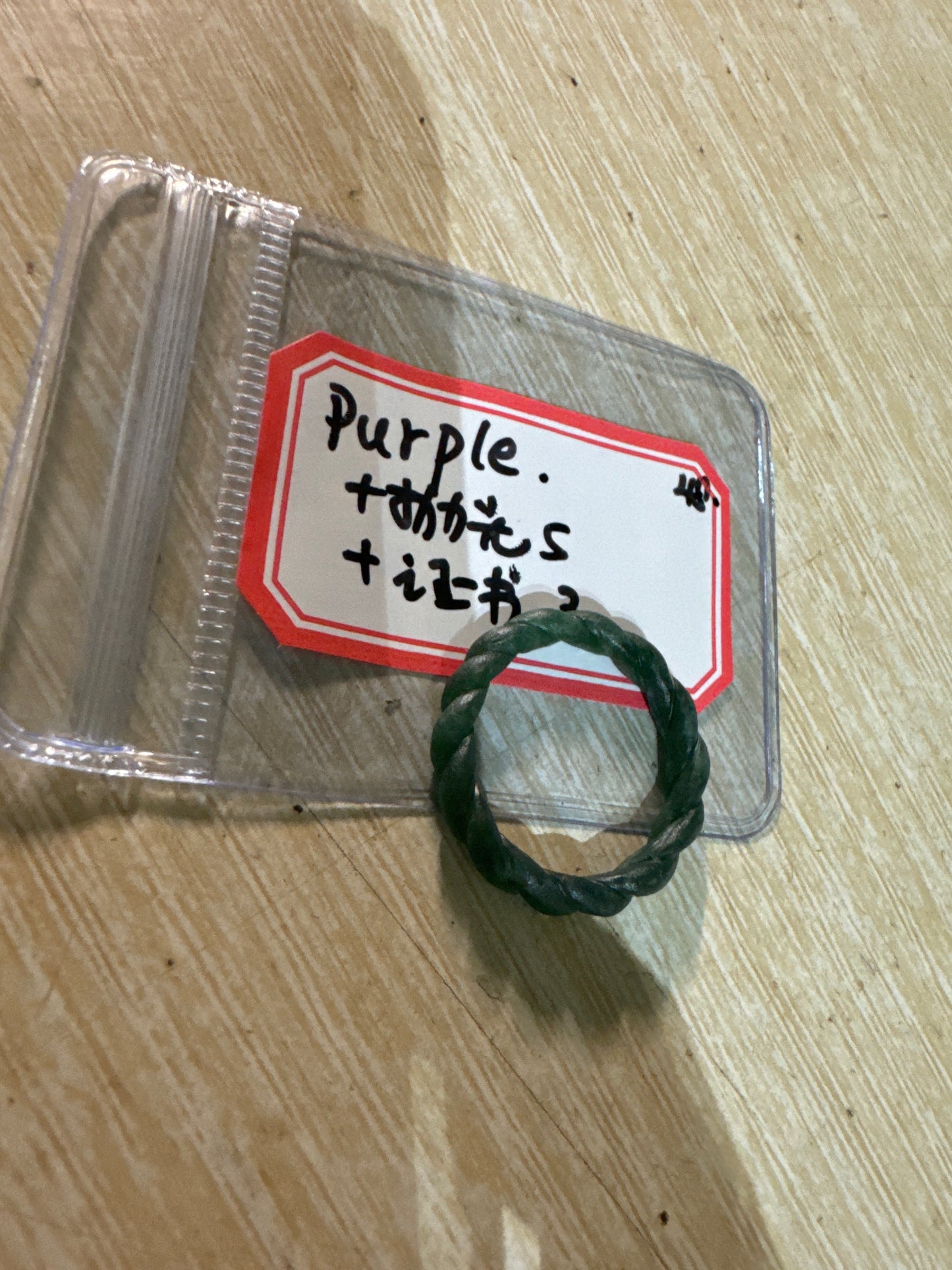 Purple link 24 10.16🪺