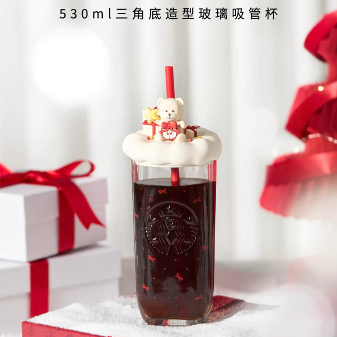 Starbucks cup num 1314