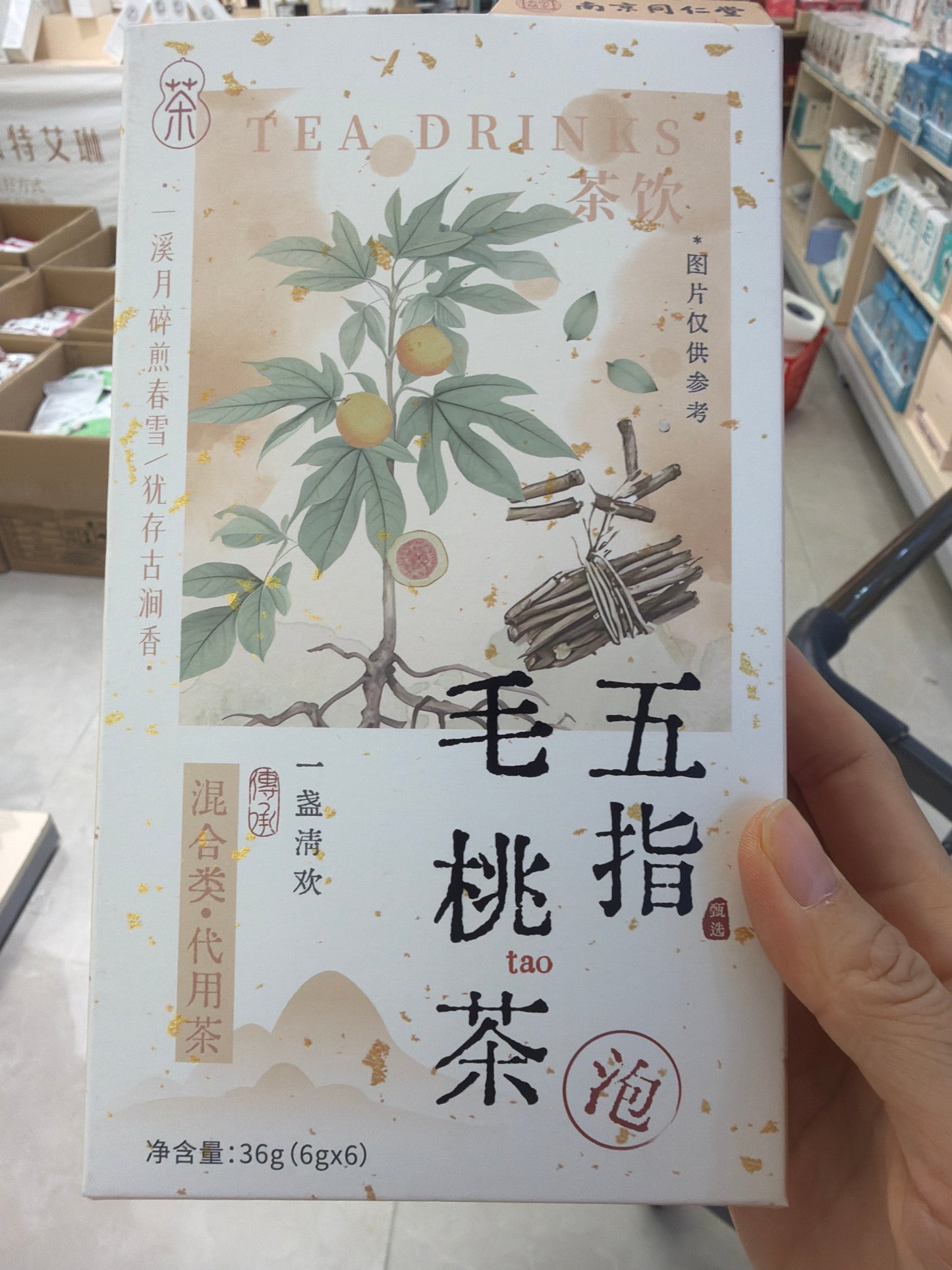 Emily link 26 3.2 man