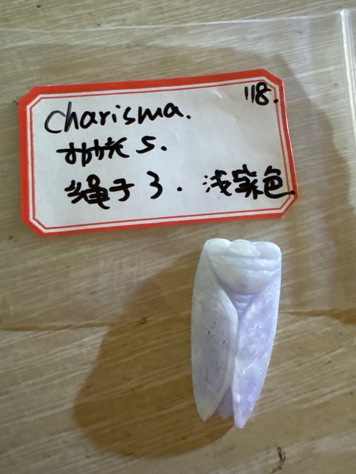 Charisma link 25 6.9π