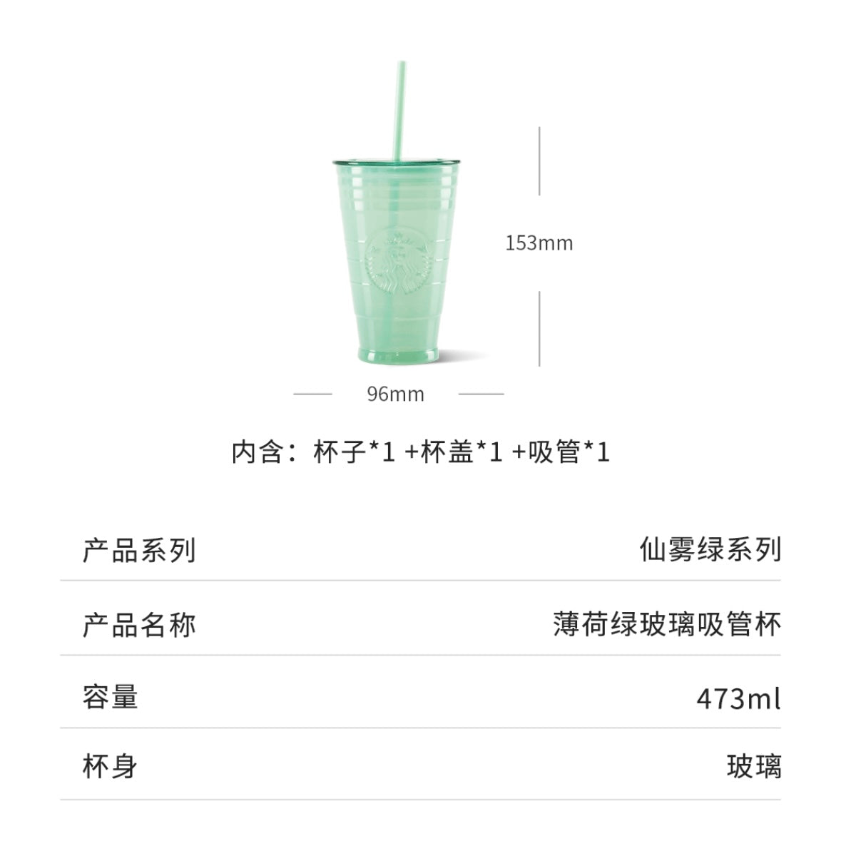 Starbucks cup num 1230