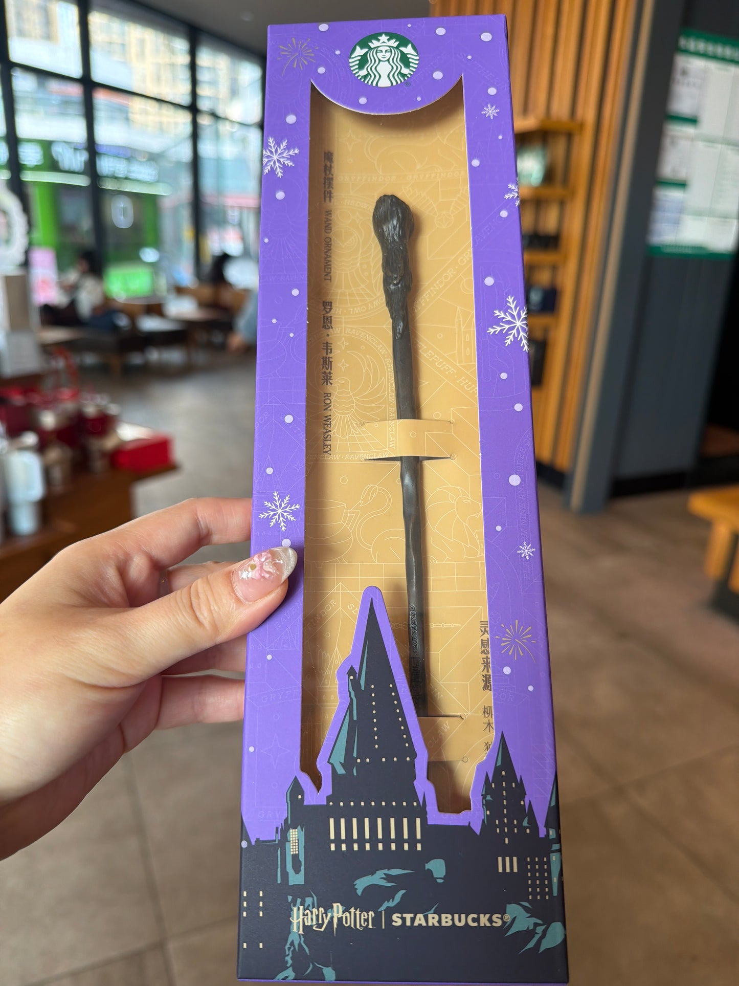 Starbucks cup num 1384