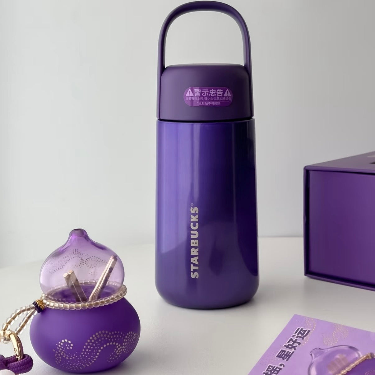 Starbucks cup num 1450