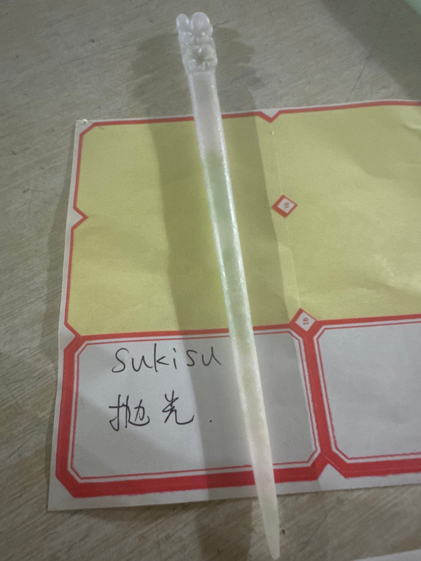 Sukisu link 25 6.10 man