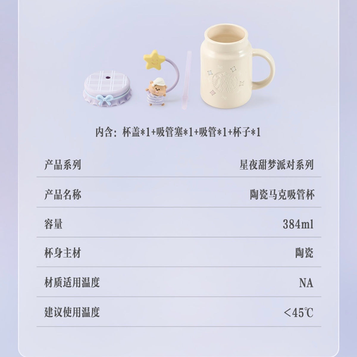 Starbucks cup num 1806