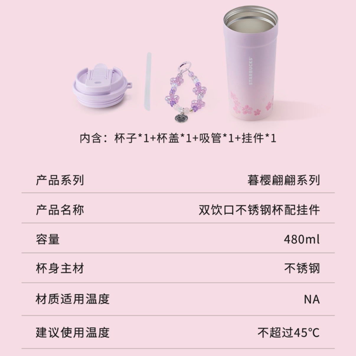 Starbucks cup num 1492
