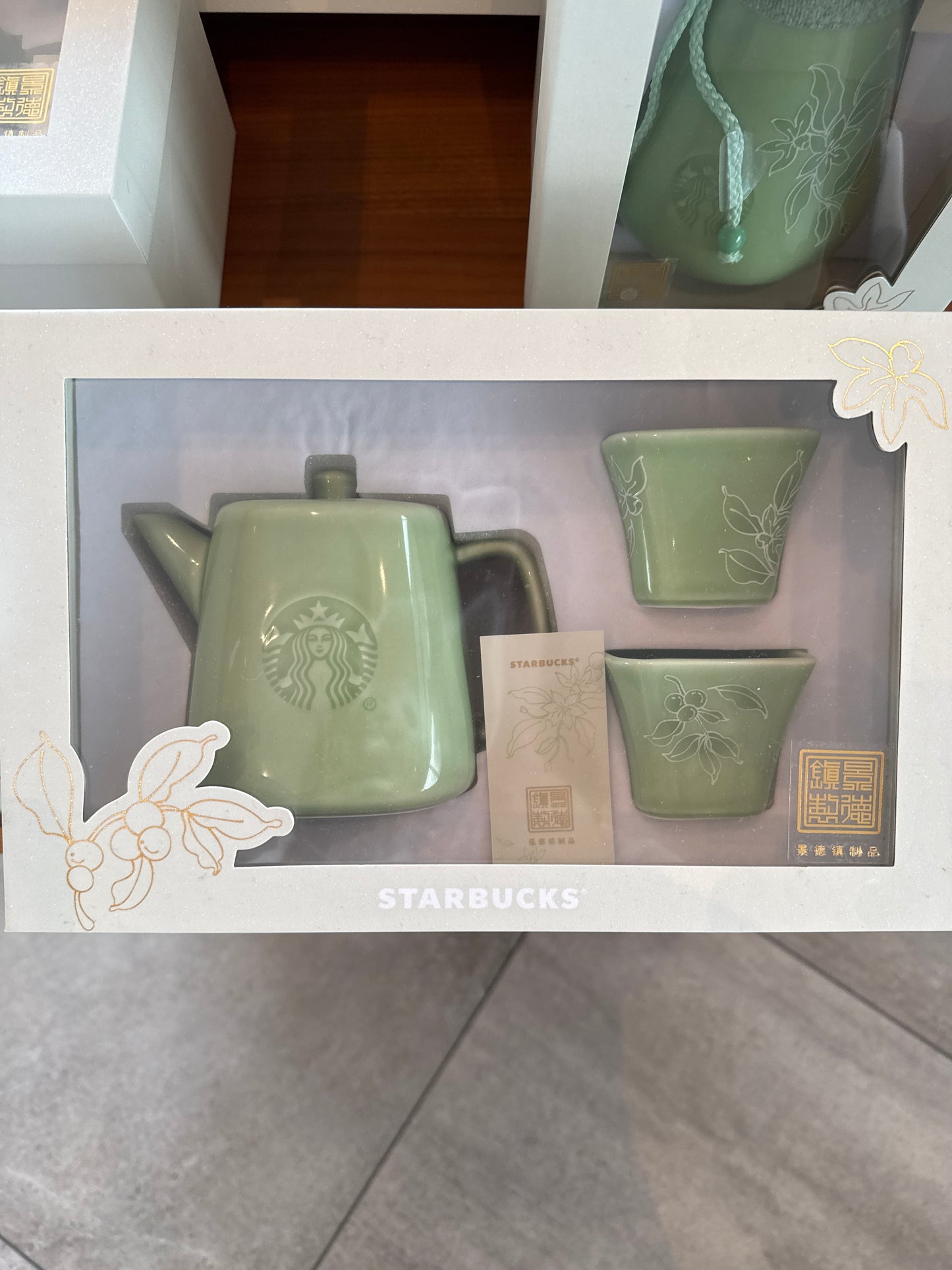 Starbucks cup num 412