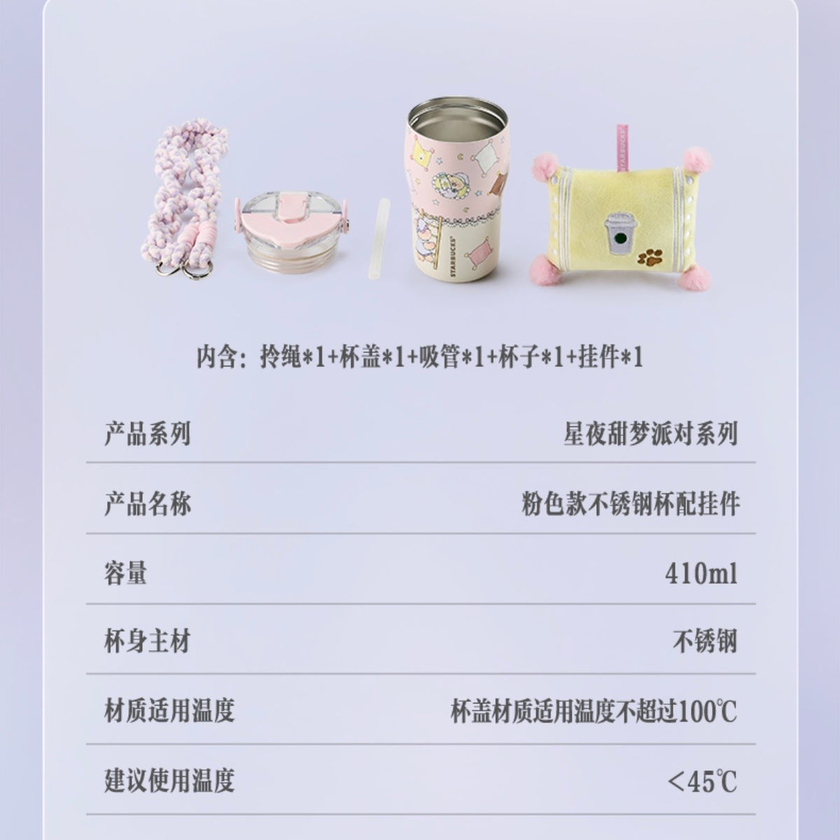 Starbucks cup num 1815