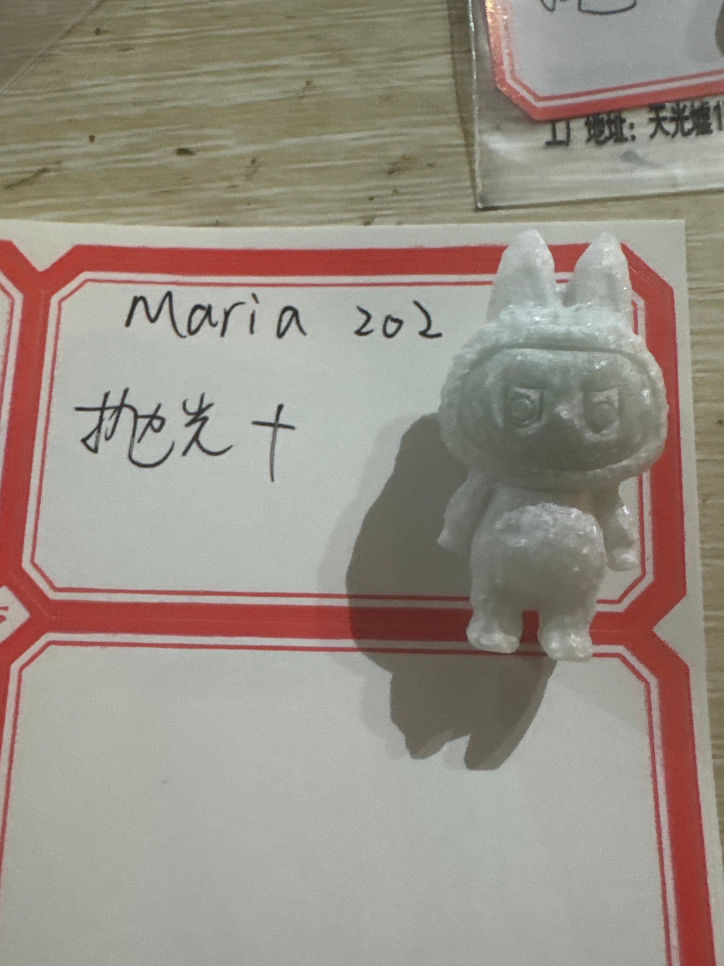 Maria 202 link 25 6.13 man转账