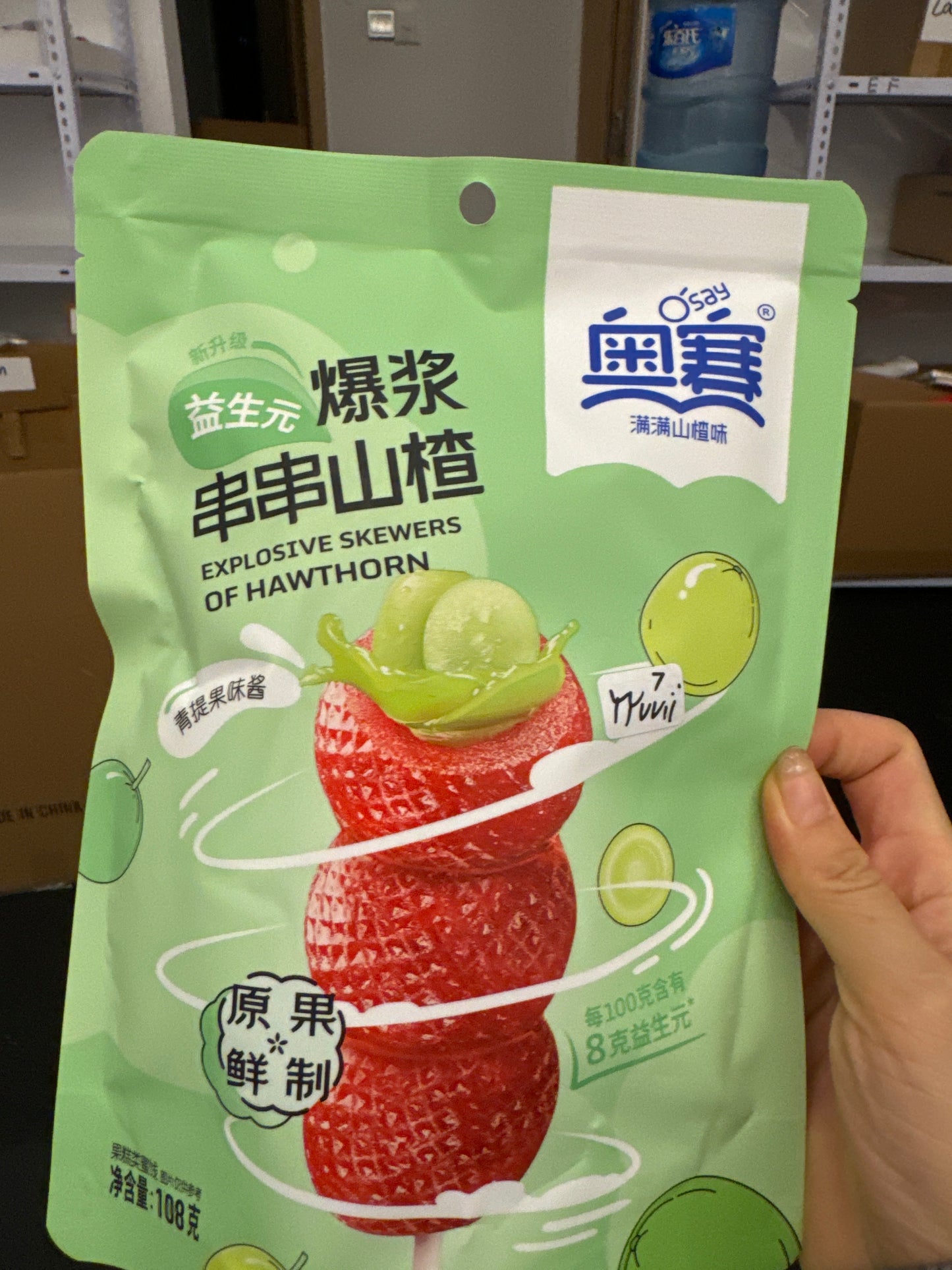 Yyvvii link 24 10.30๐โ
10.31