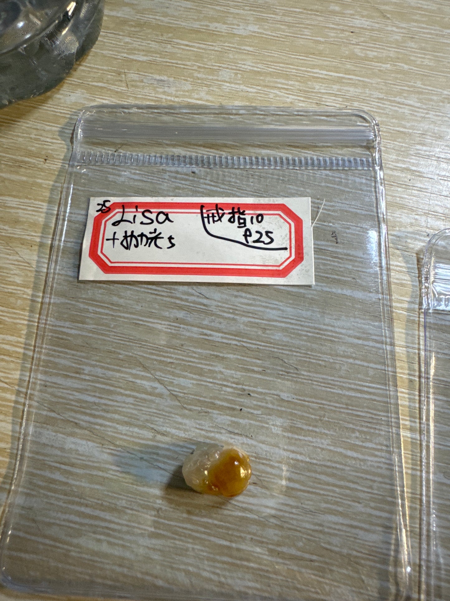 Lisa link 24 7.18π΅