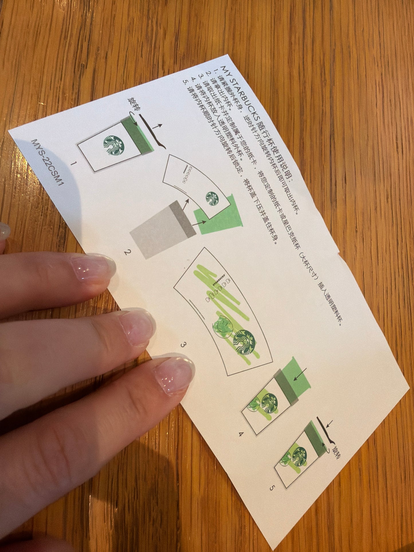 Starbucks cup num 1620 DIY