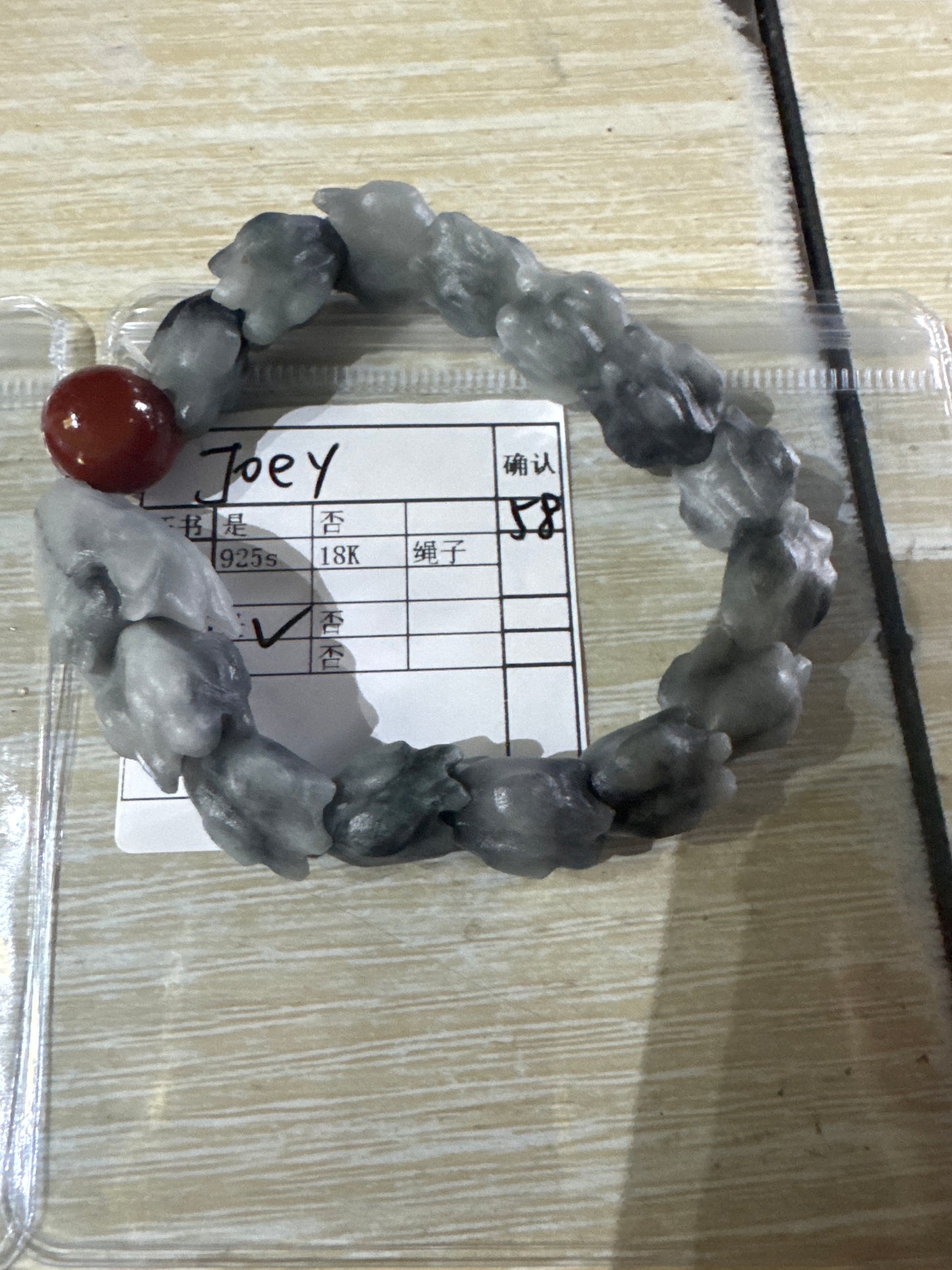 Joey link 24 12.29 man