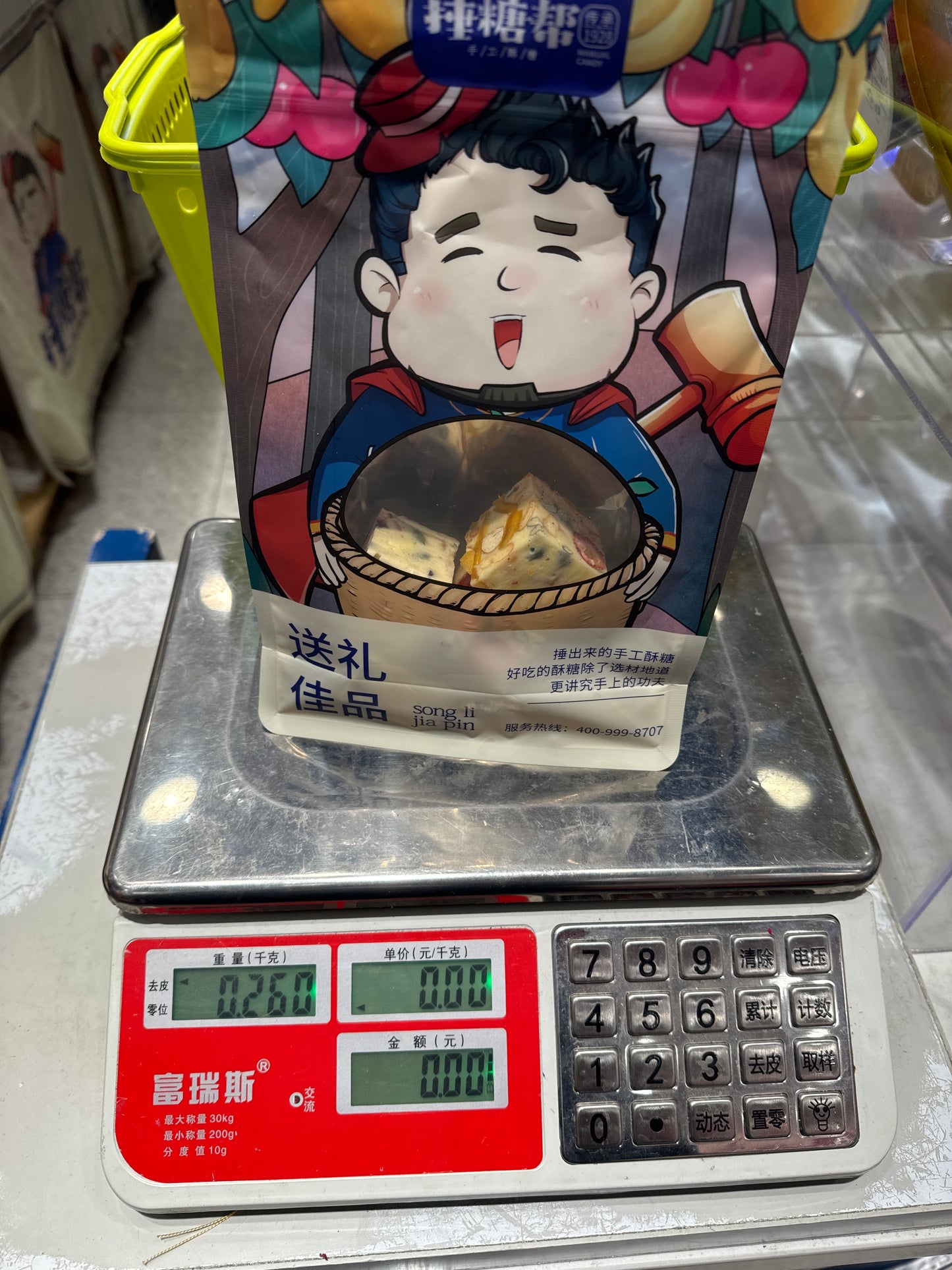 Sara 13 link 24 12.9🧞♀️✅