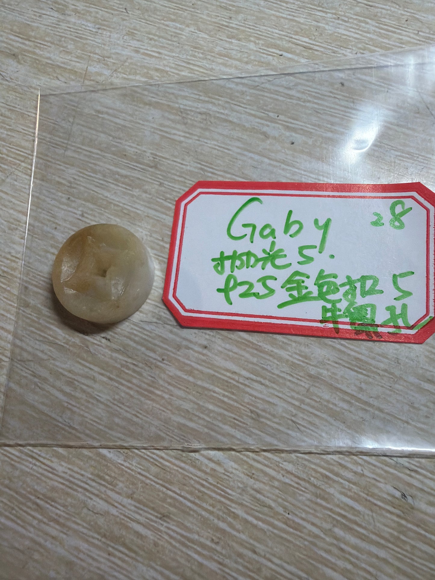 Gaby link 26 8.18π₯