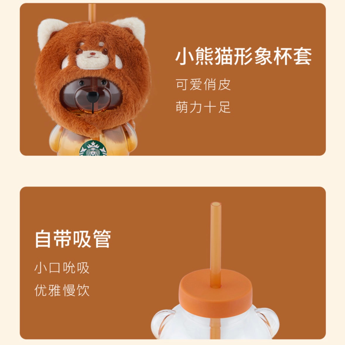 Starbucks cup num 1322