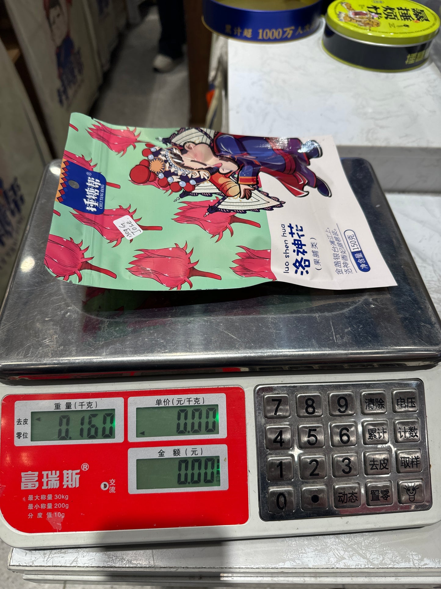 Jose G link 24 12.9🧞♀️✅