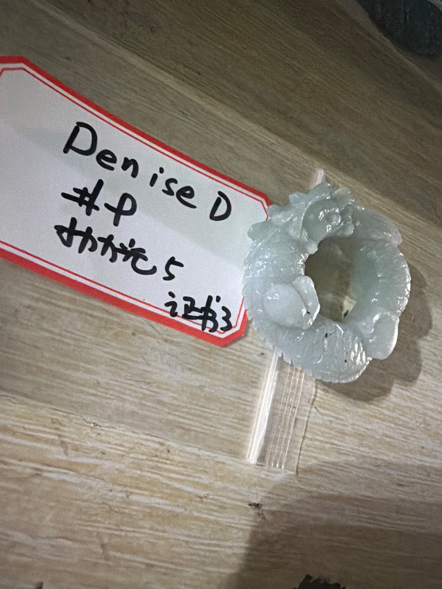 Denise D link 25 12.21π