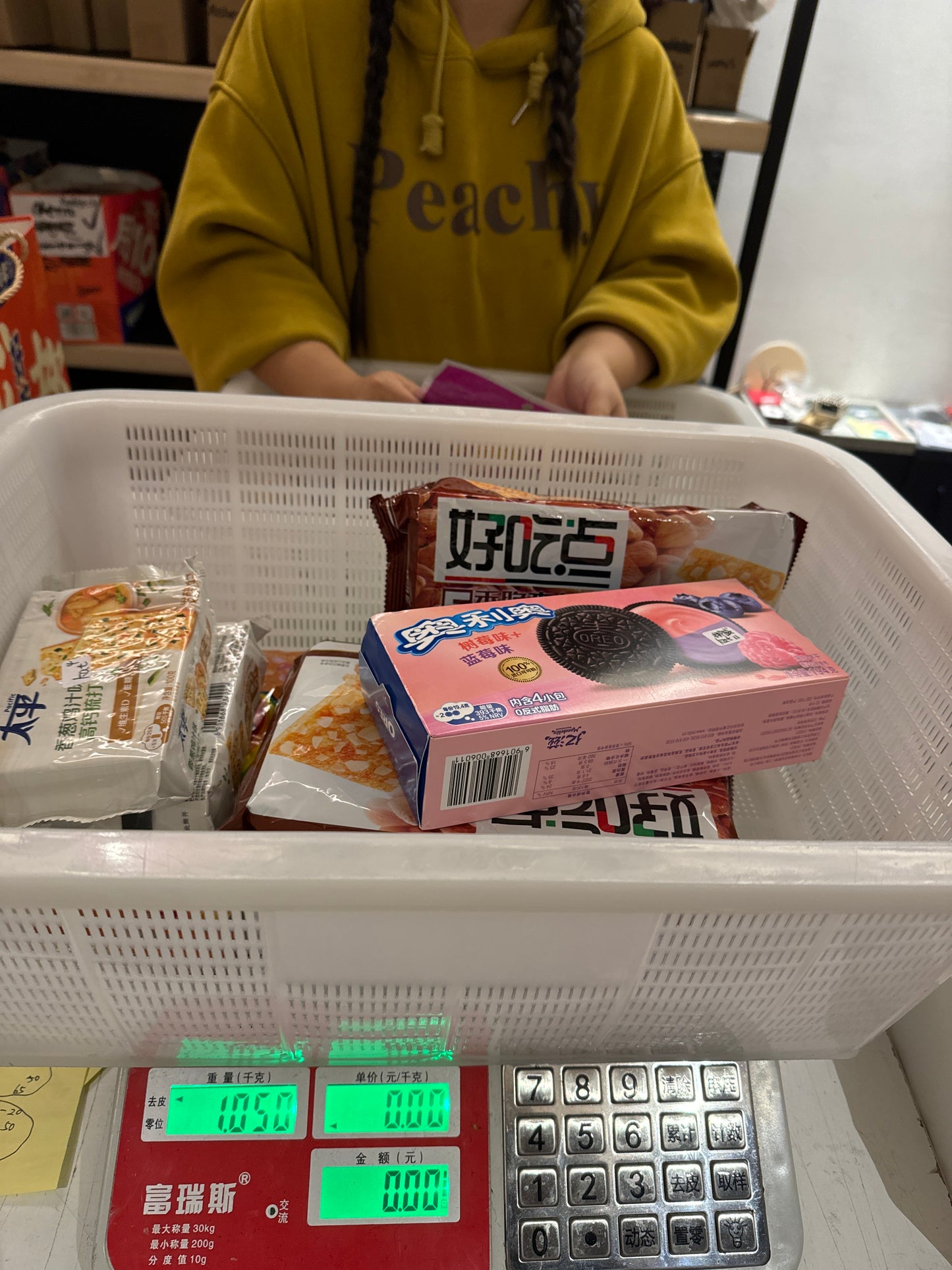 Kathrine kat 24 10.30πβ
10.31π₯β
δΈη¨δ»ζ¬Ύ