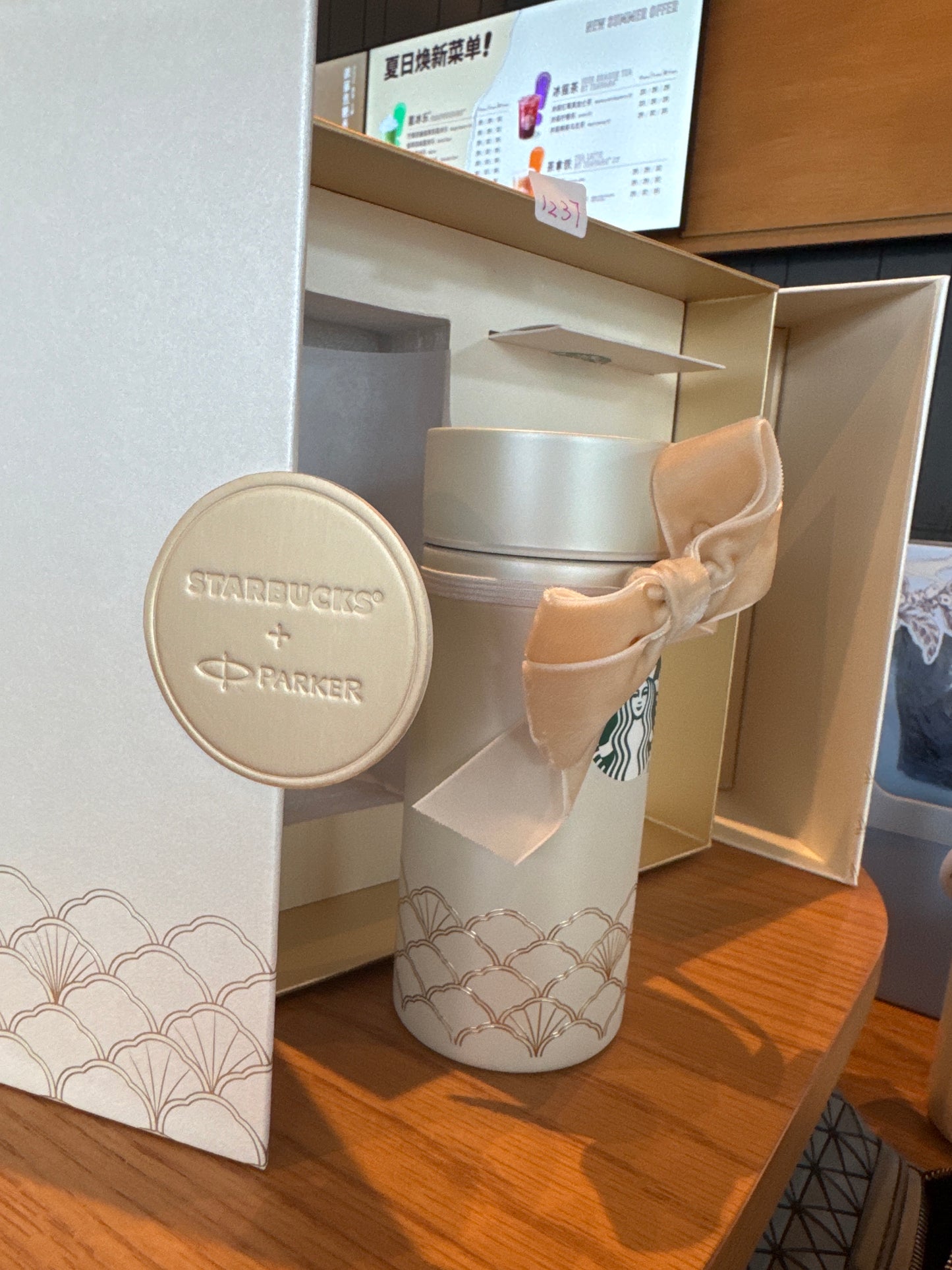 Starbucks cup num 1237