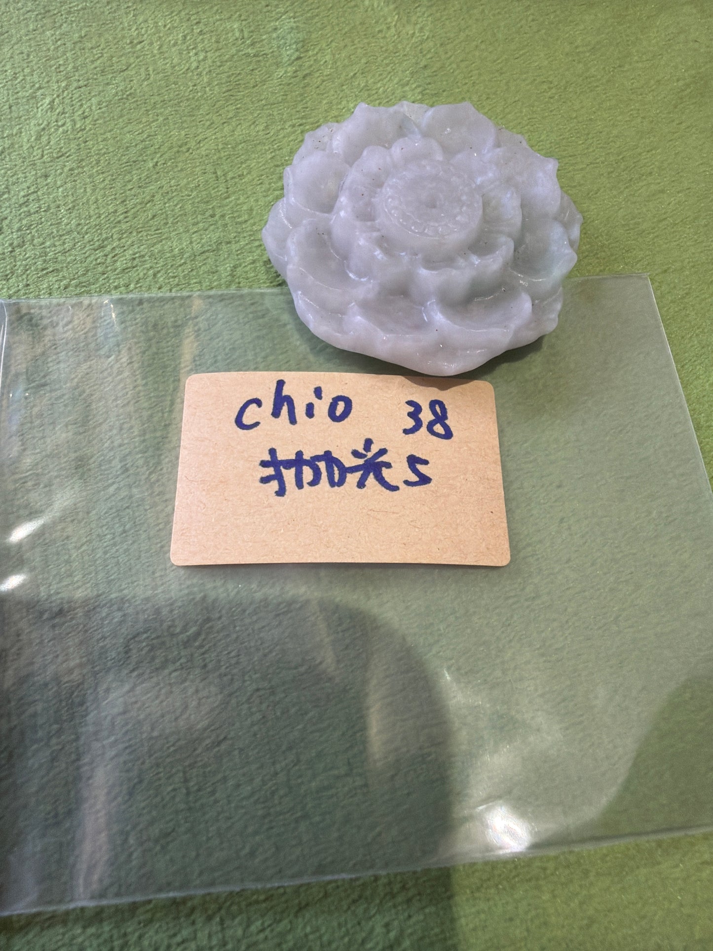 Chio link 26 7.9π