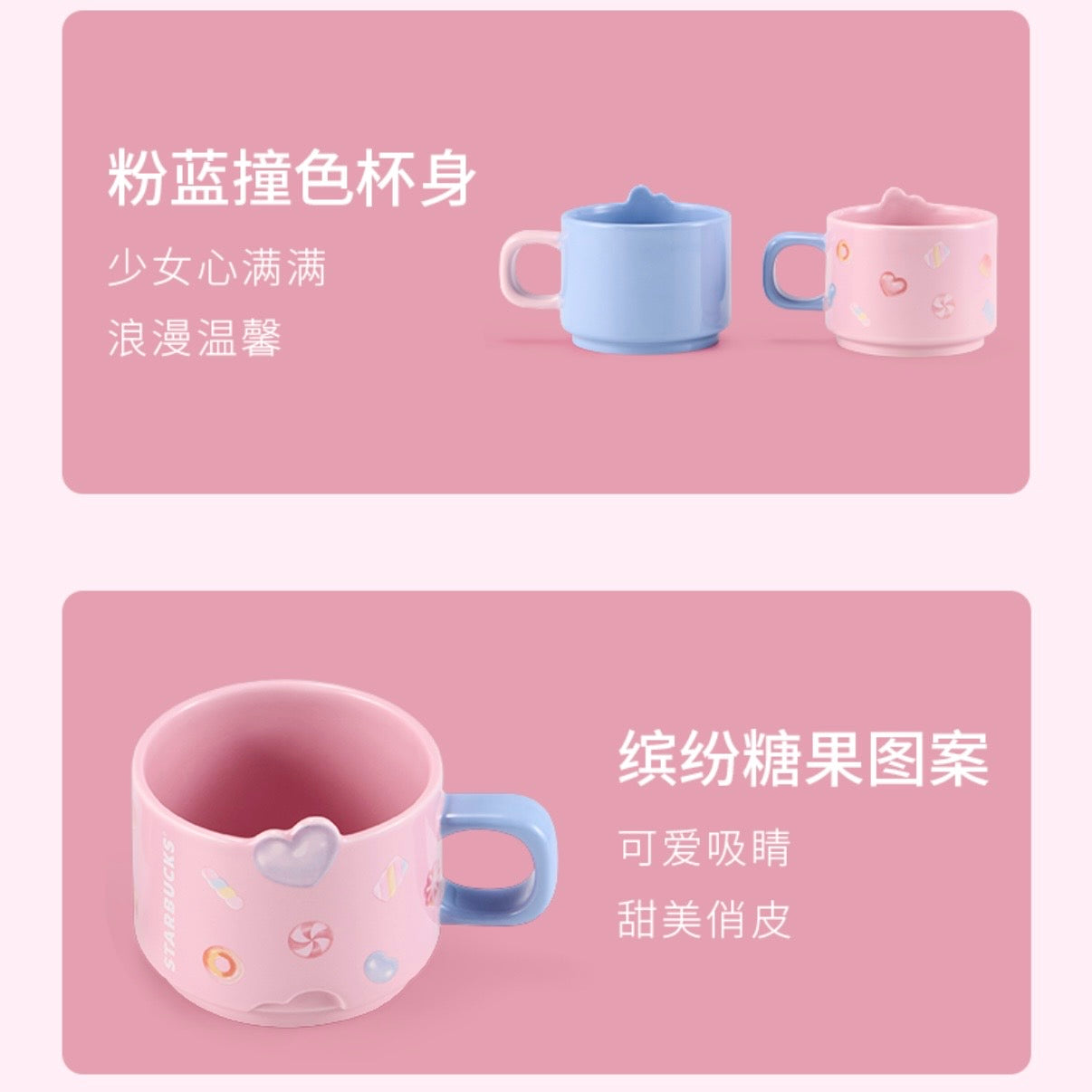 Starbucks cup num 1474