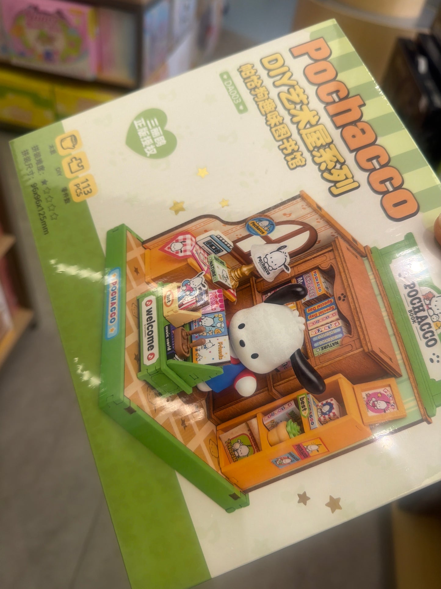 New Amy link 26 3.3 man