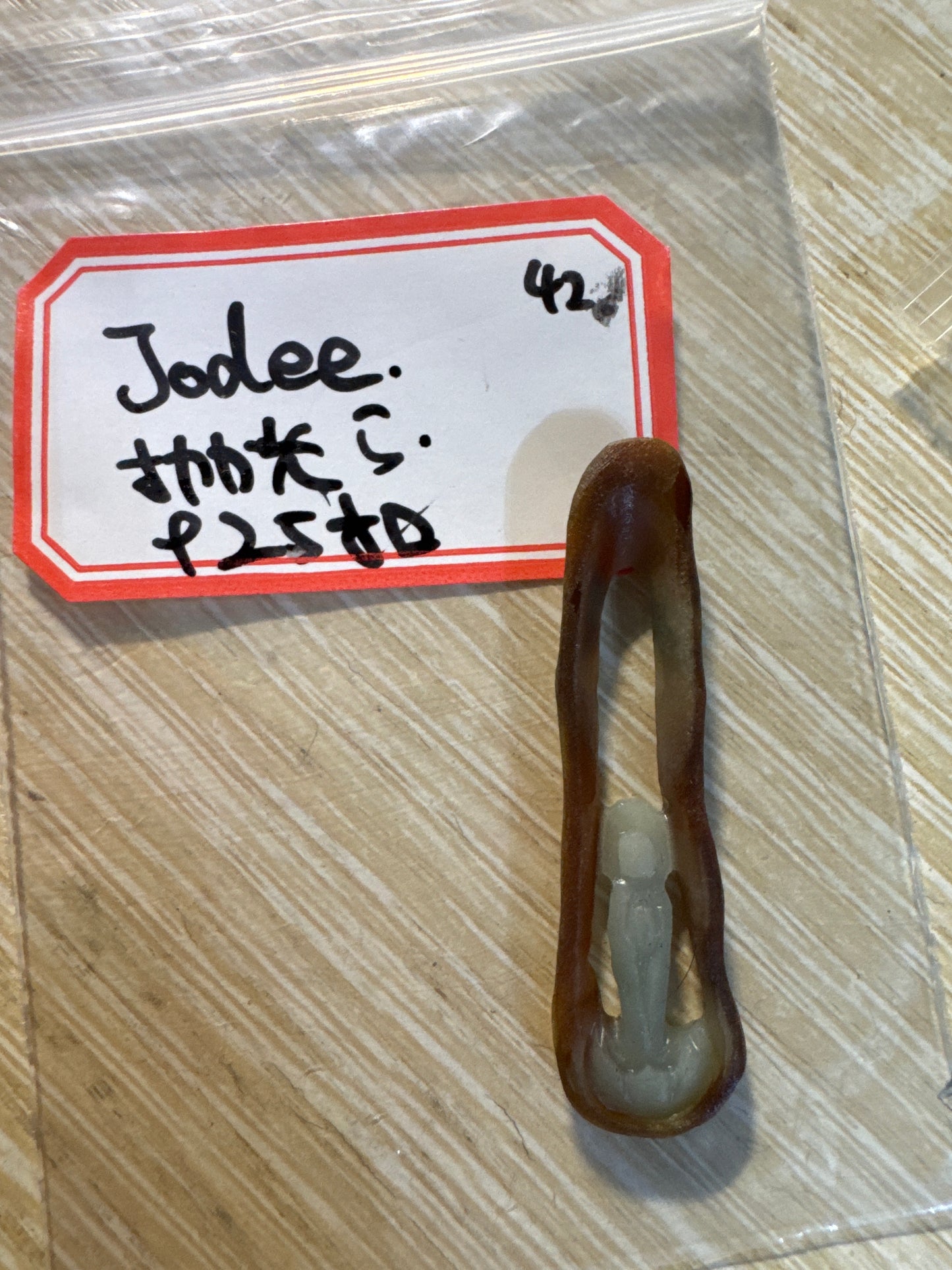 Jodee Link 25 4.23β€οΈβπ₯