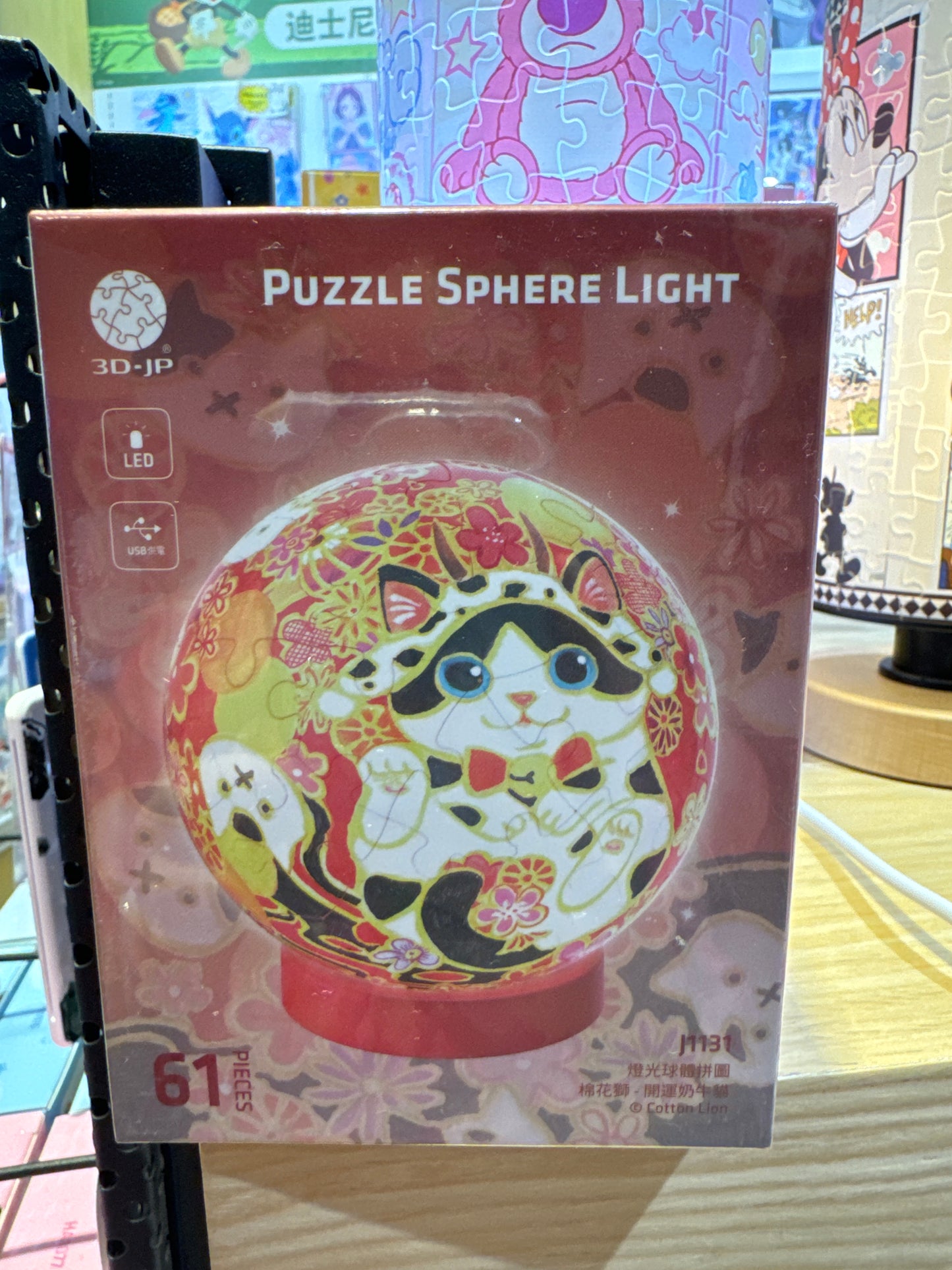 Jodee link 24 11.3π