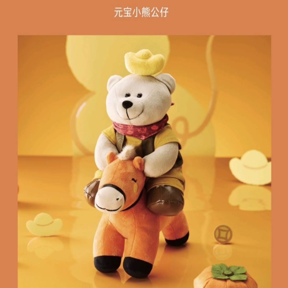 Starbucks cup num 1391