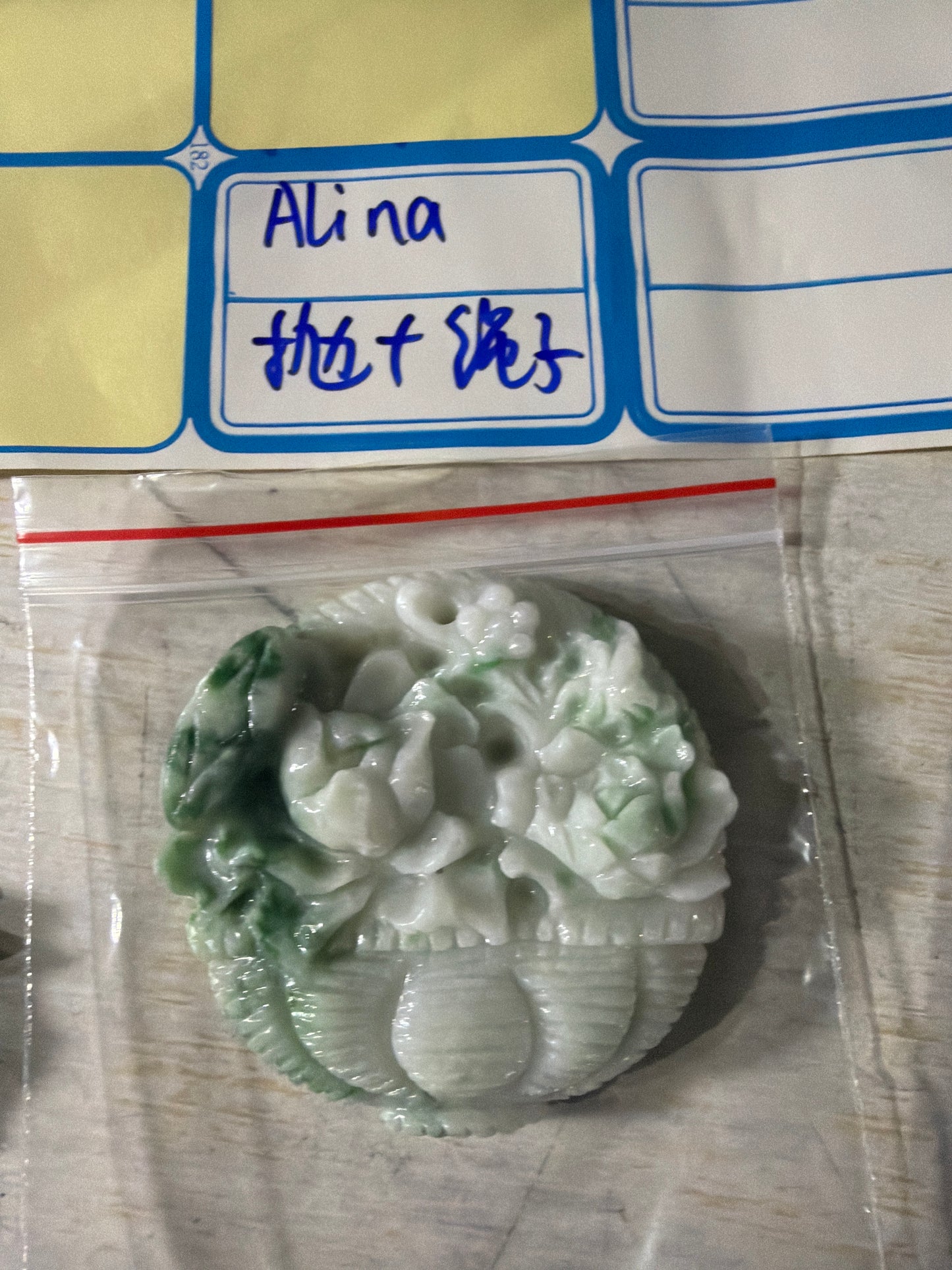 Alina link 26 7.13 man