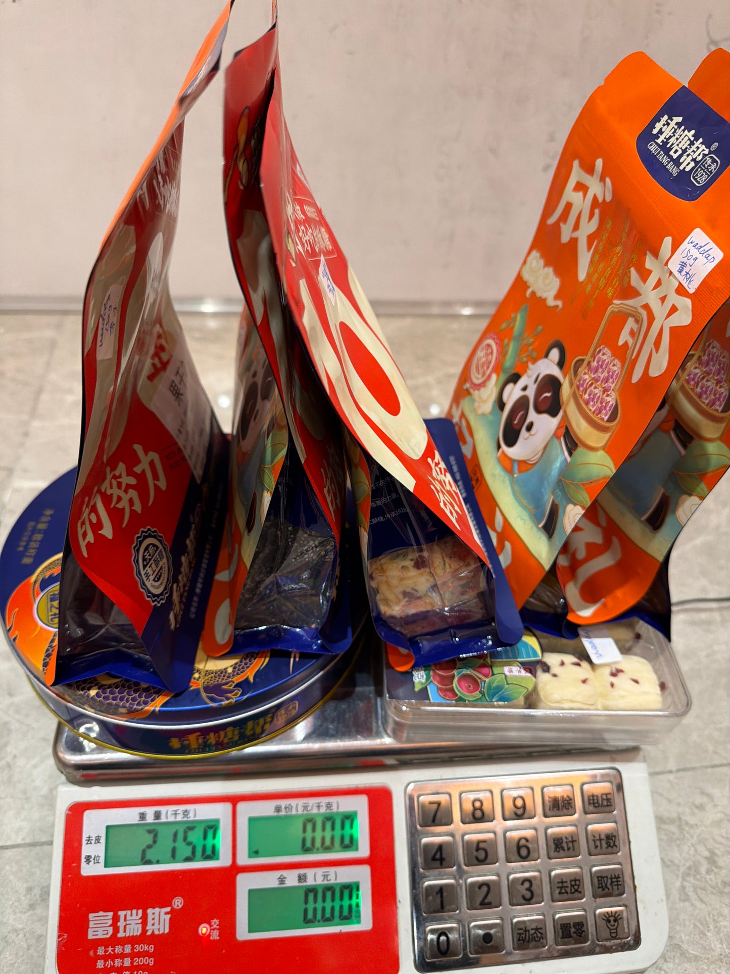 Waddup link 26 2.5🧑🧒2️⃣