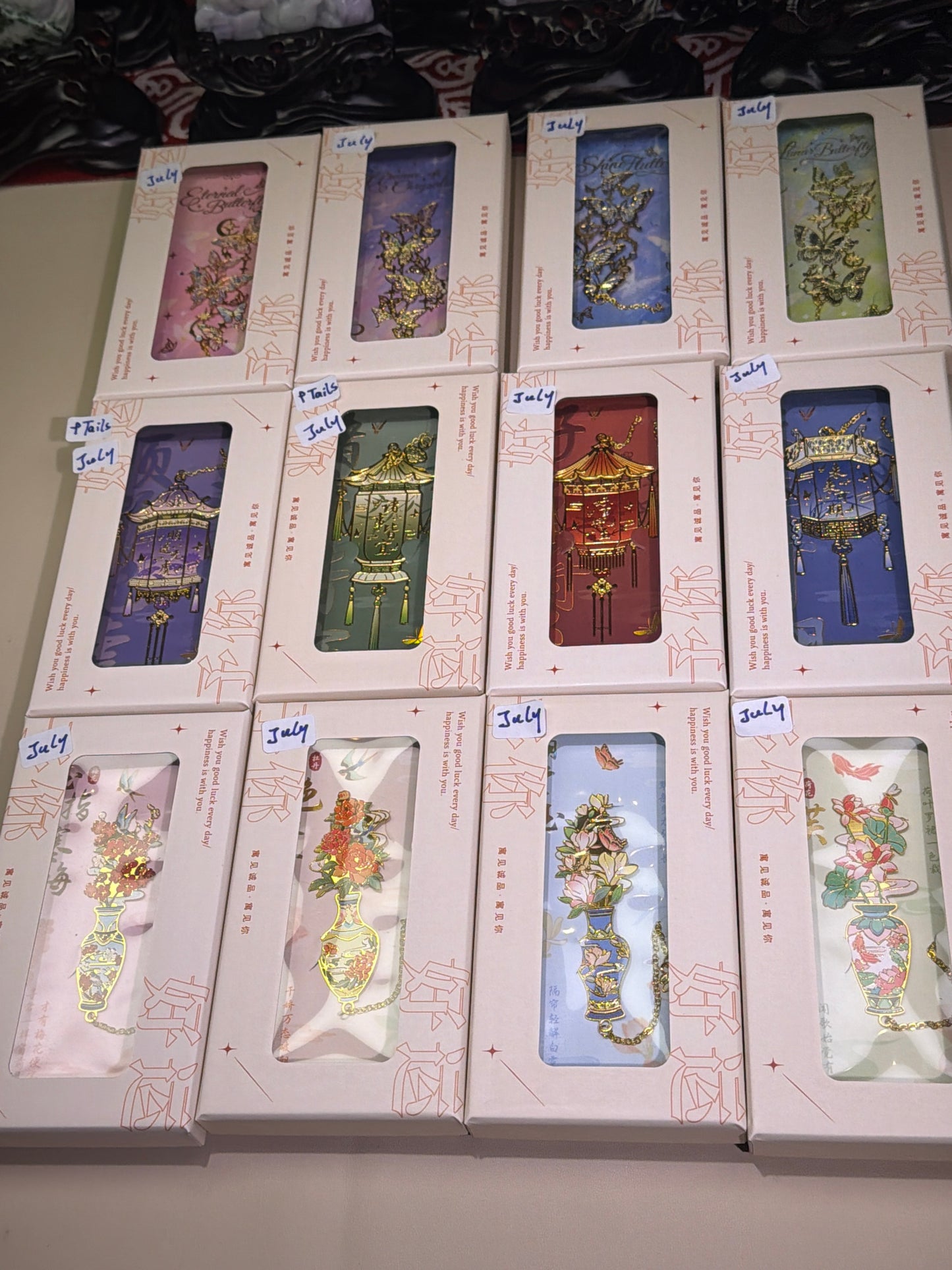 July link 26 1.16🎿