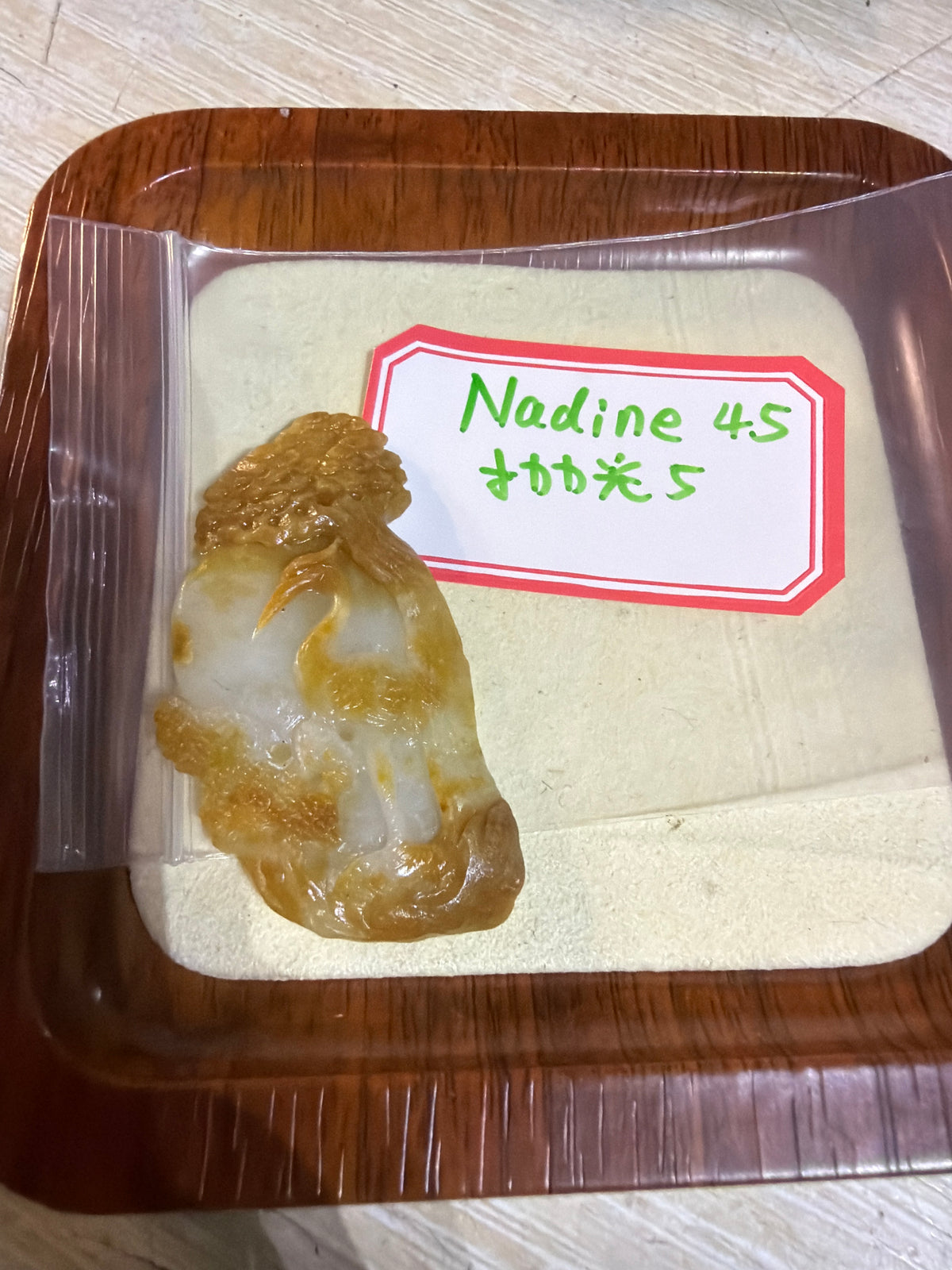 Nadine link 26 9.22π€
