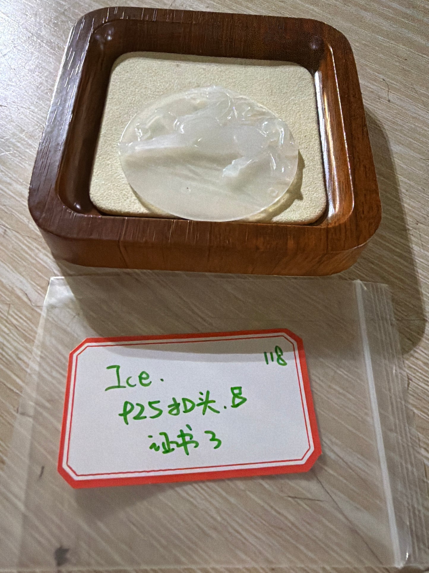 Icephoenix link 26 6.19π