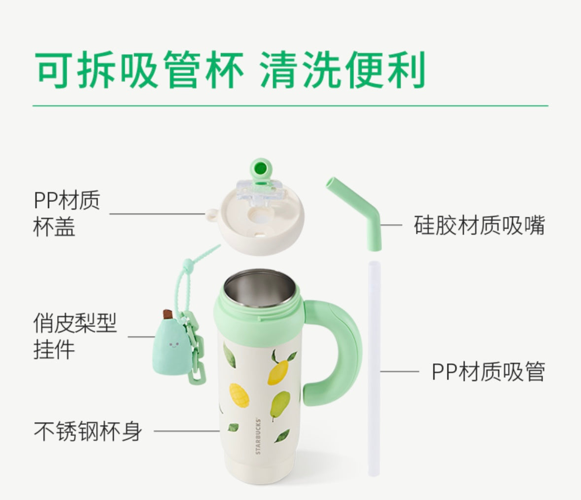 Starbucks cup num 1079