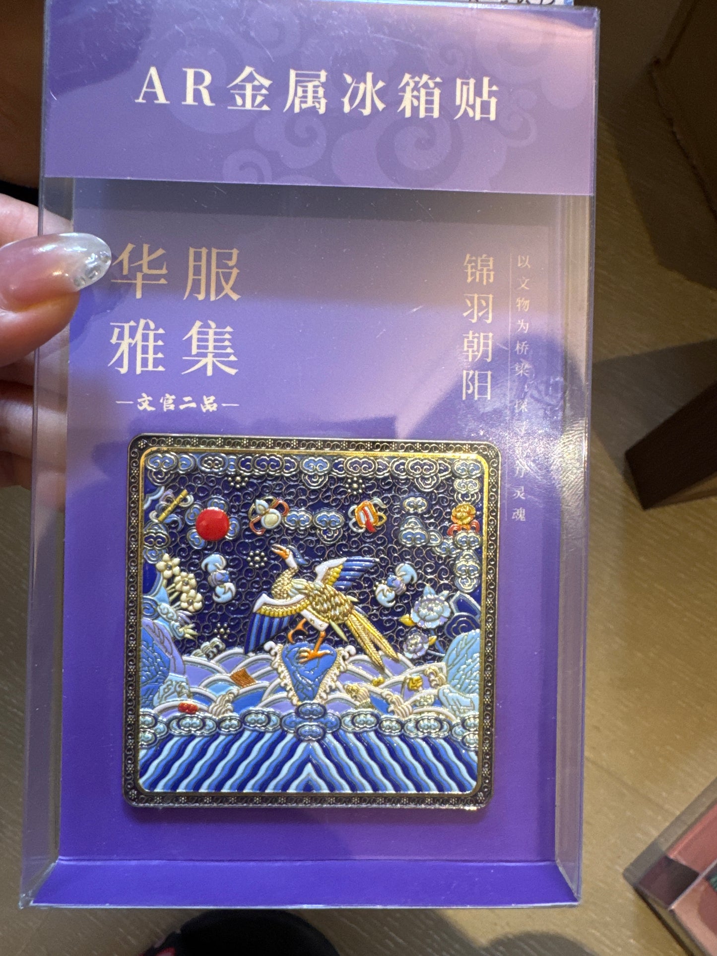 Nadia link 25 9.21🧻 ?