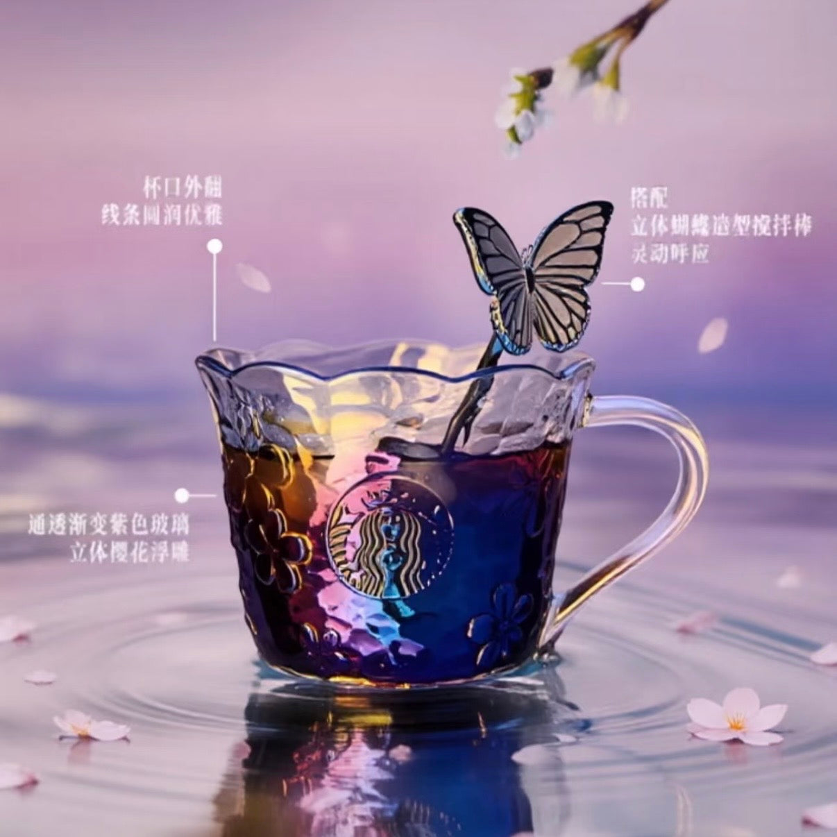 Starbucks cup num 1463