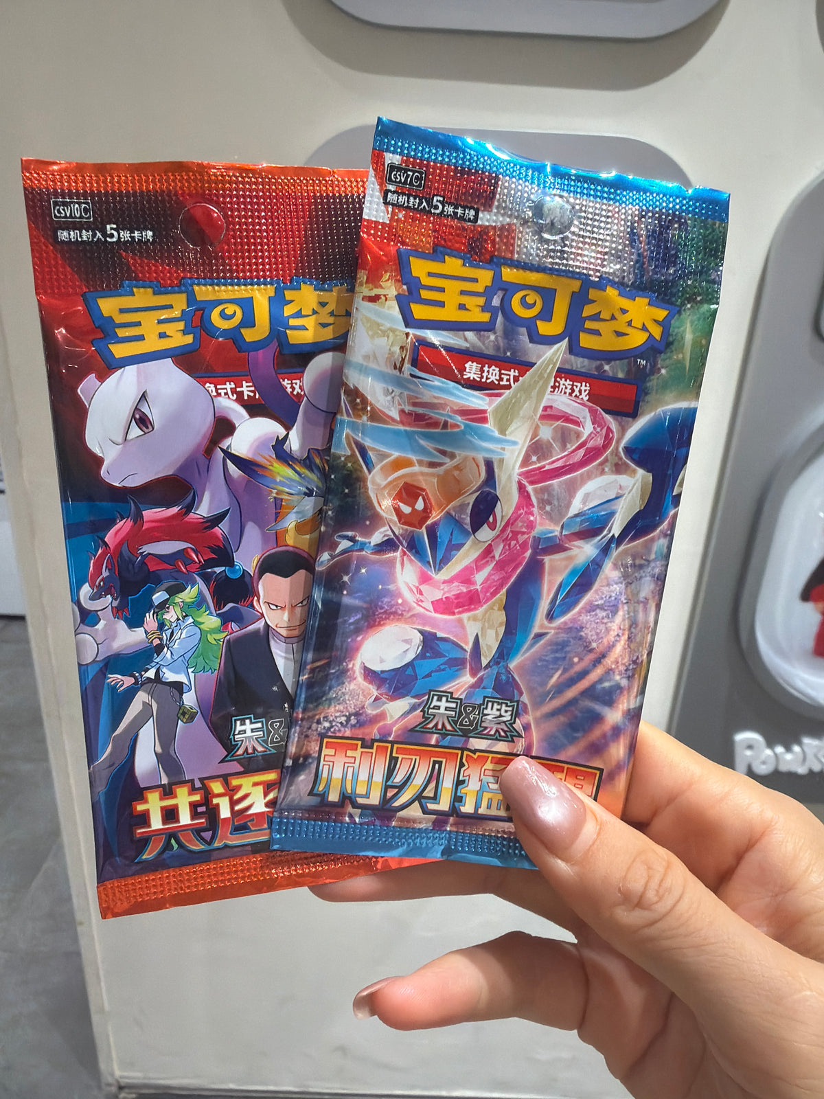 Cassy link 26 10.20 man