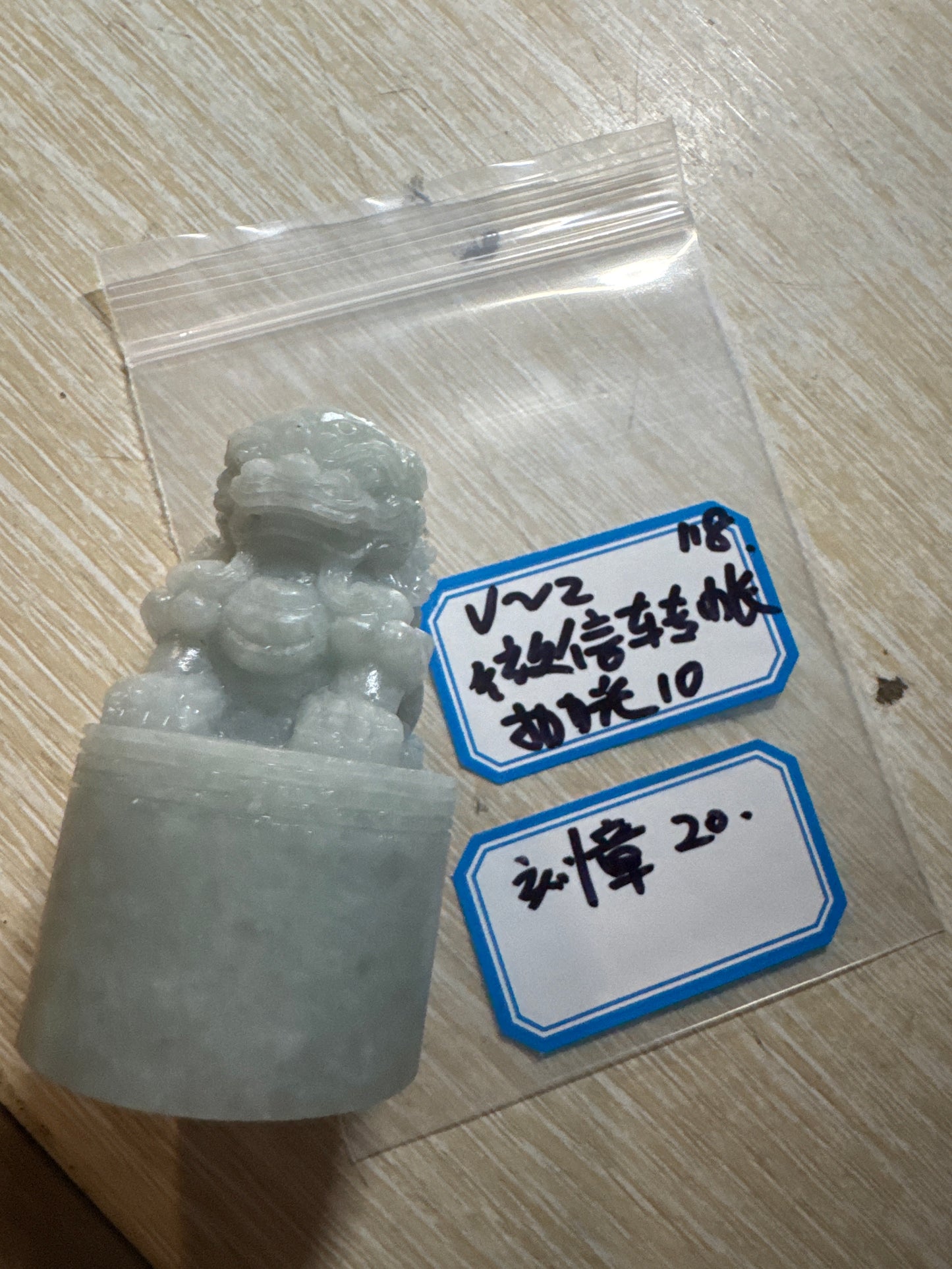 Valeriez link 25 7.27✊🏾微信转账 刻章