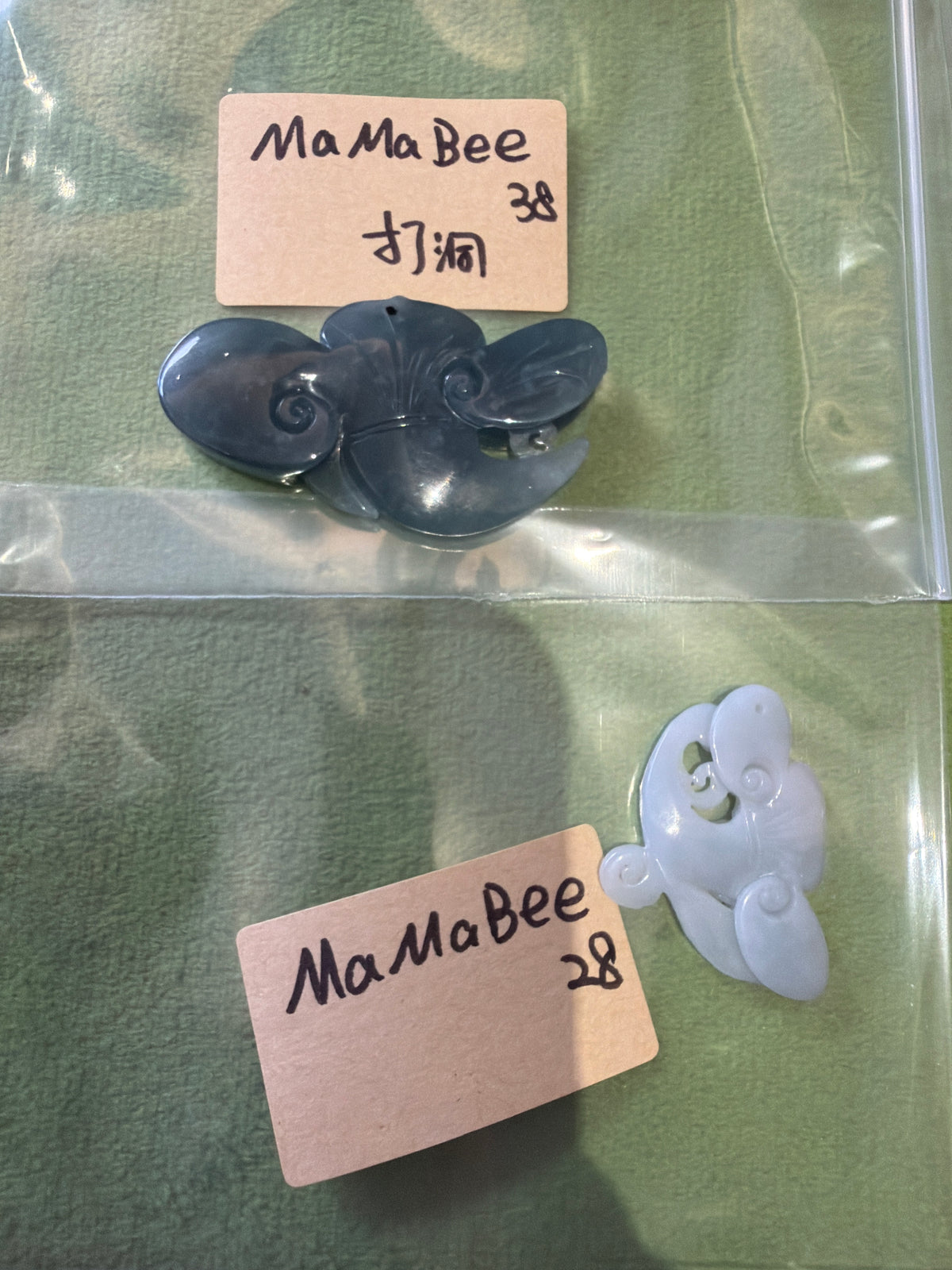 Mamabee link 26 9.17π