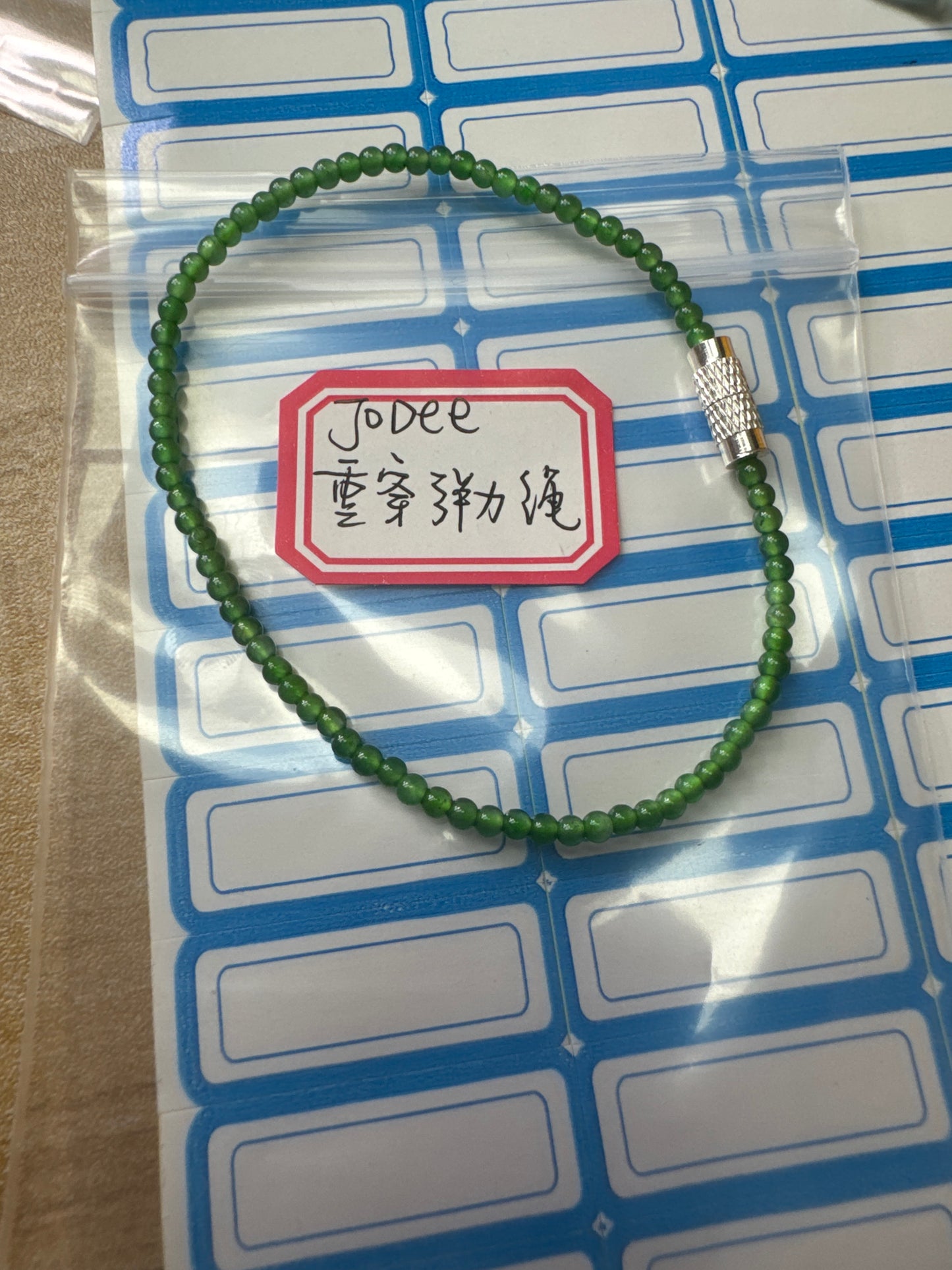 Jodee link 25 4.27 man