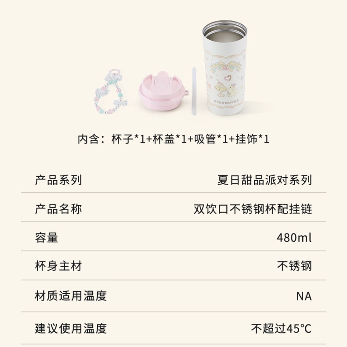 Starbucks cup num 1626