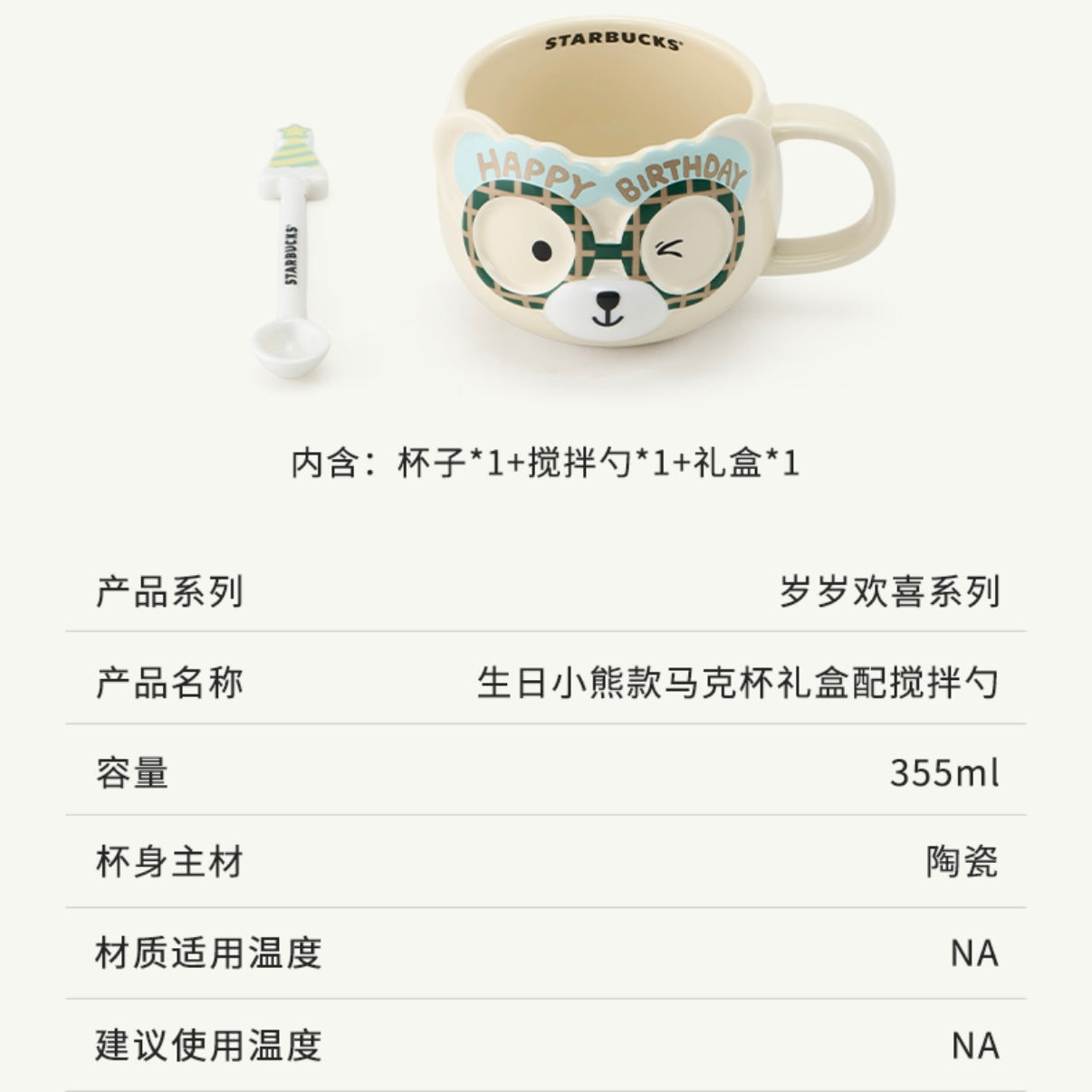 Starbucks cup num 1612