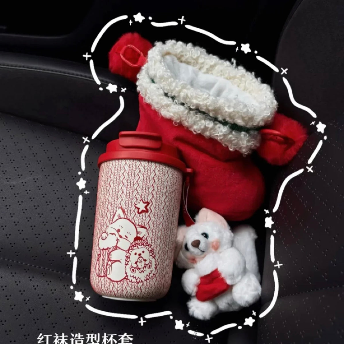 Starbucks cup num 1838
