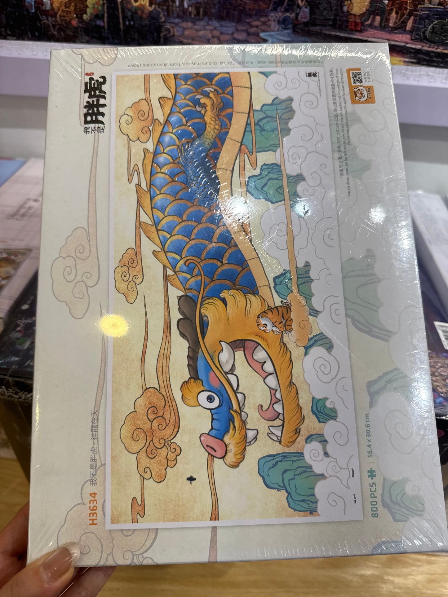 Deefree link 25 7.1🧩