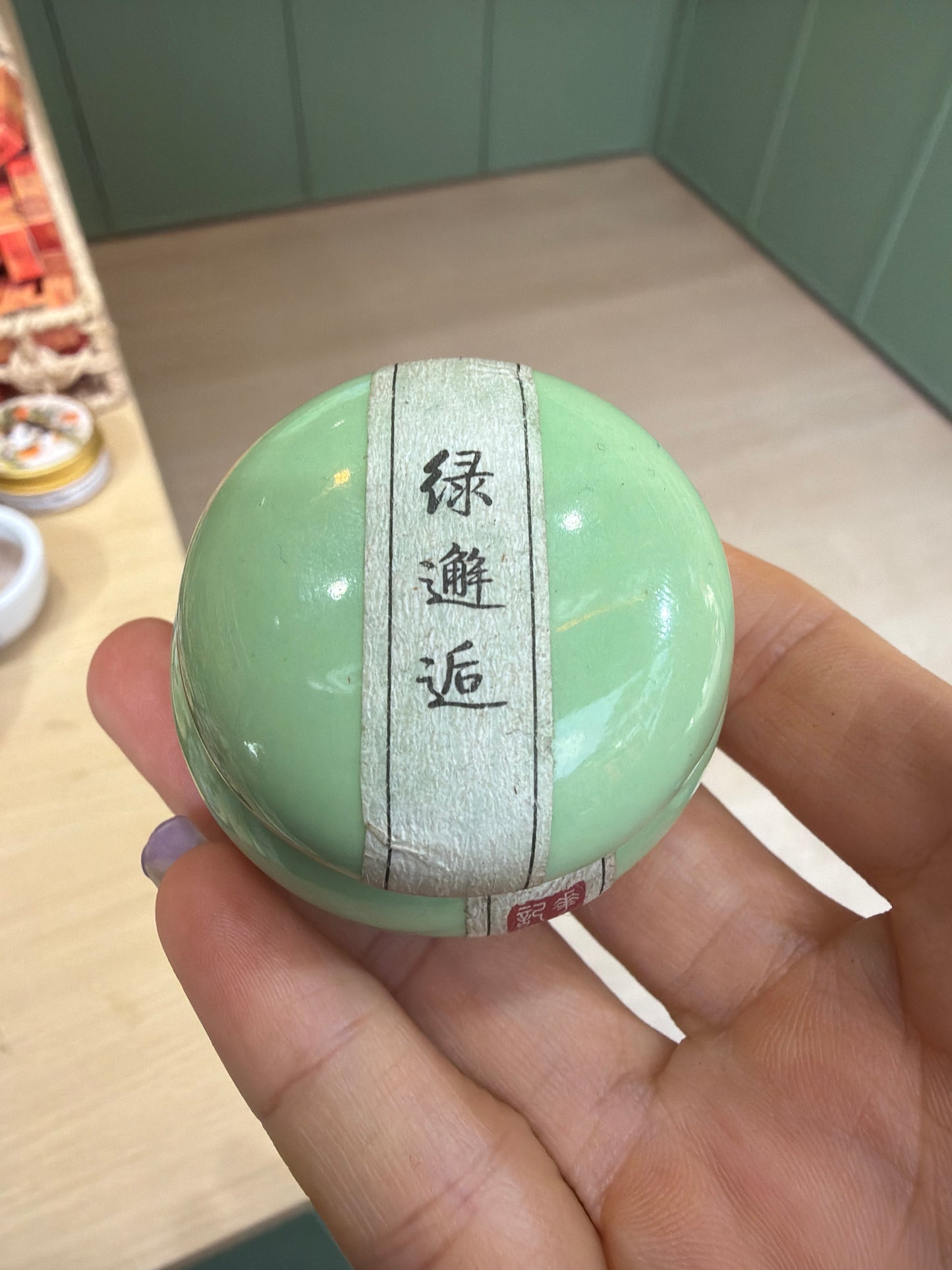 HR link 26 2.12 man 👌